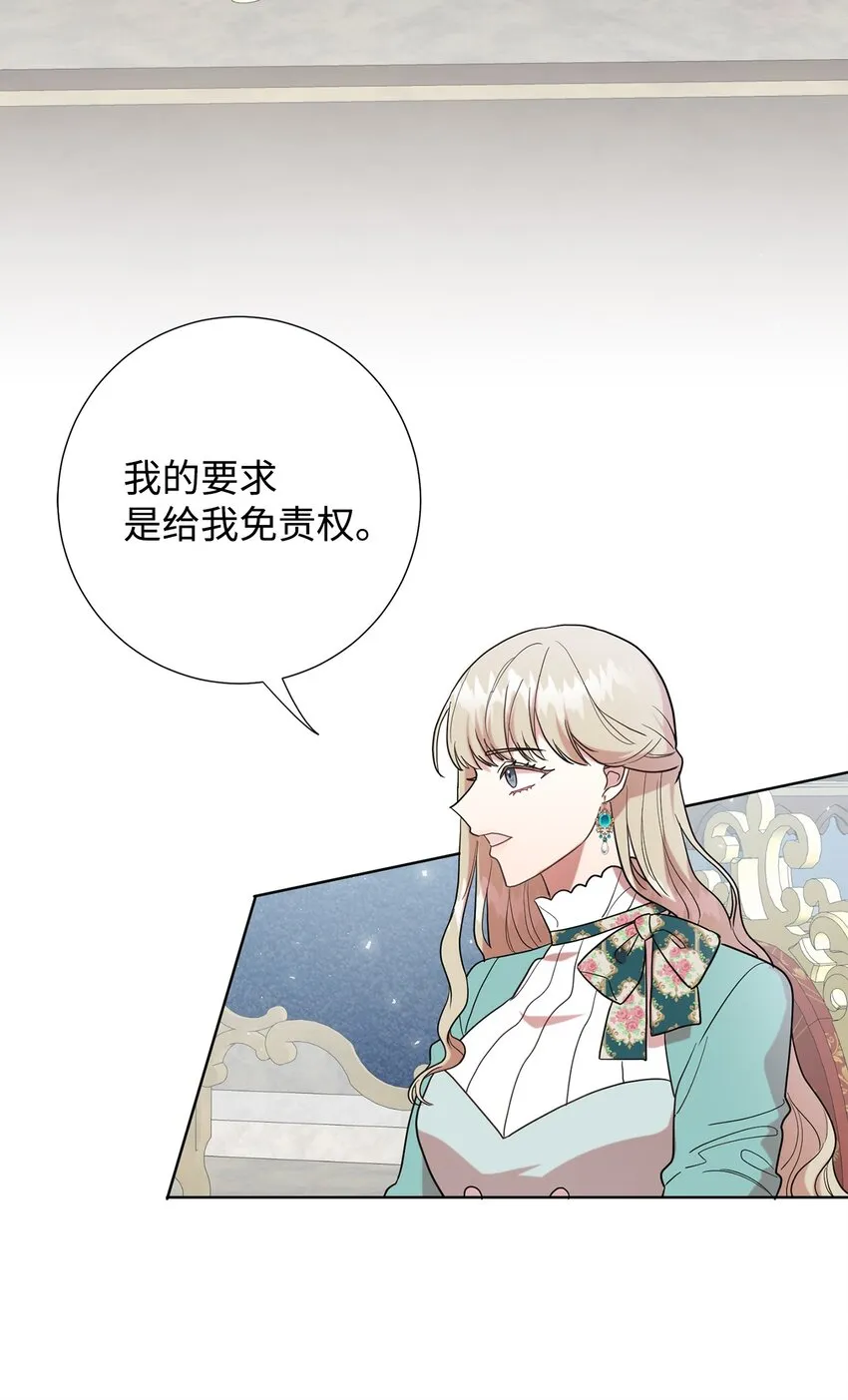 080 你也喜欢喜欢我吧3