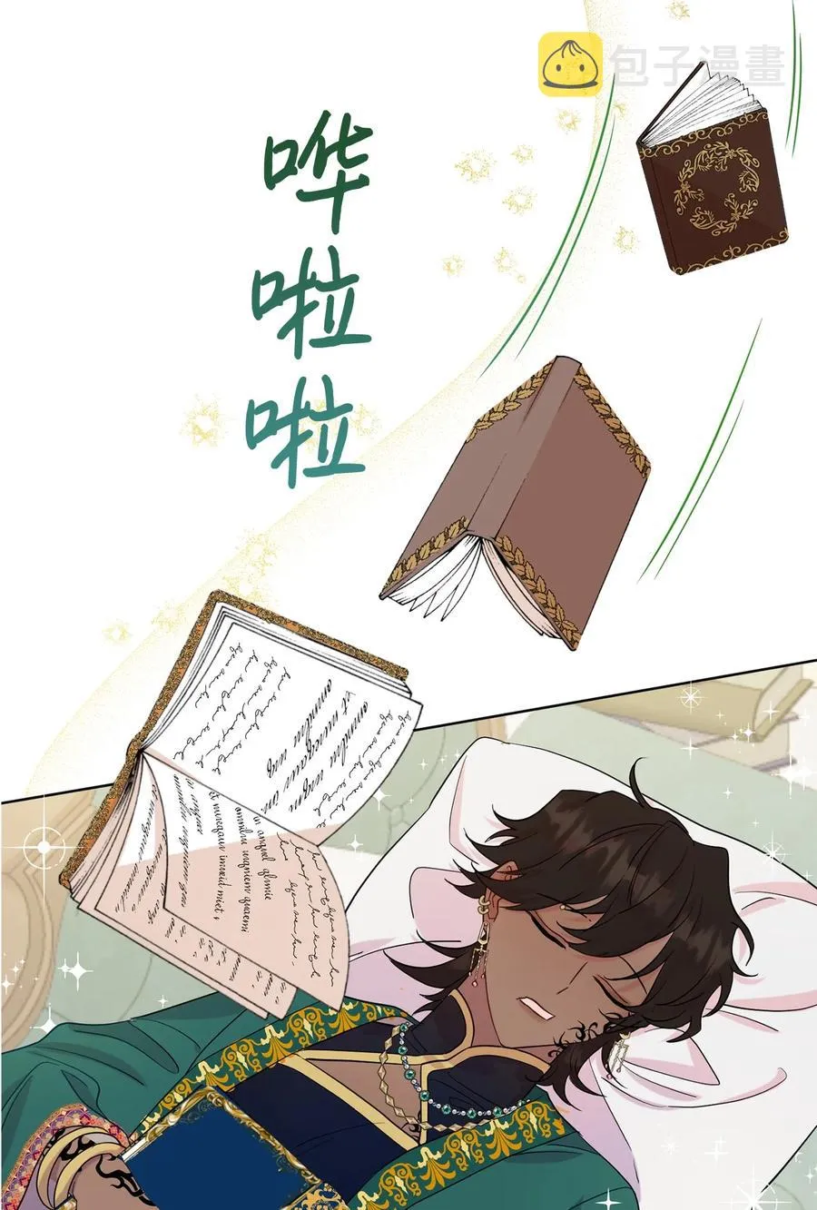 037 奇怪的声音17