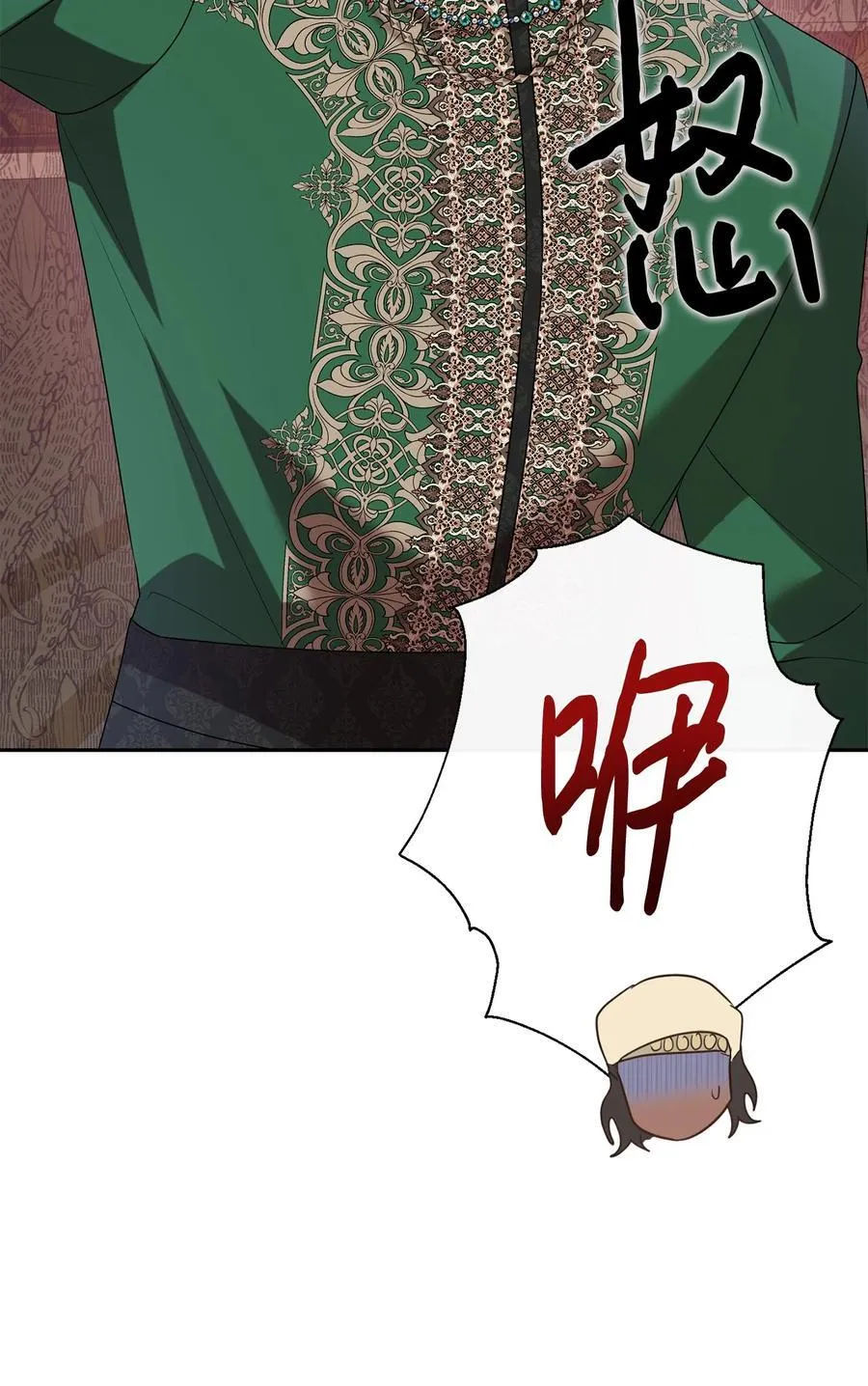 120 退让47