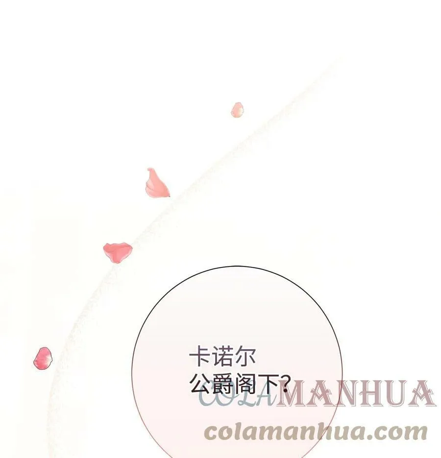 090 慈善竞拍36
