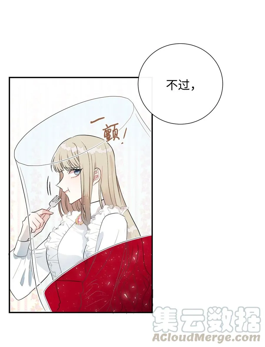 009 我不介意排第三21