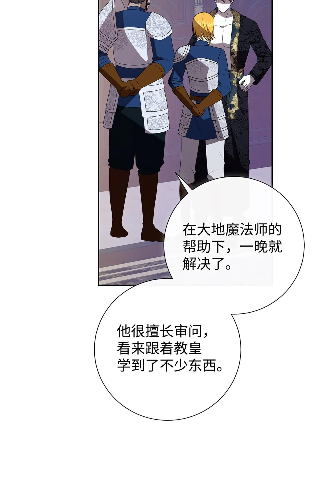 121 真心剖白82
