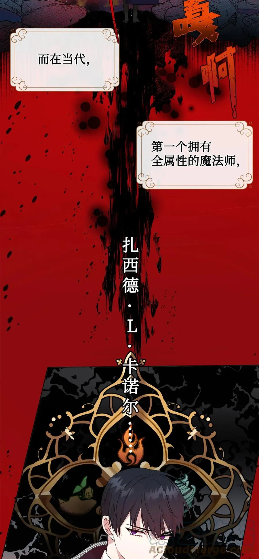 053 神的残渣9