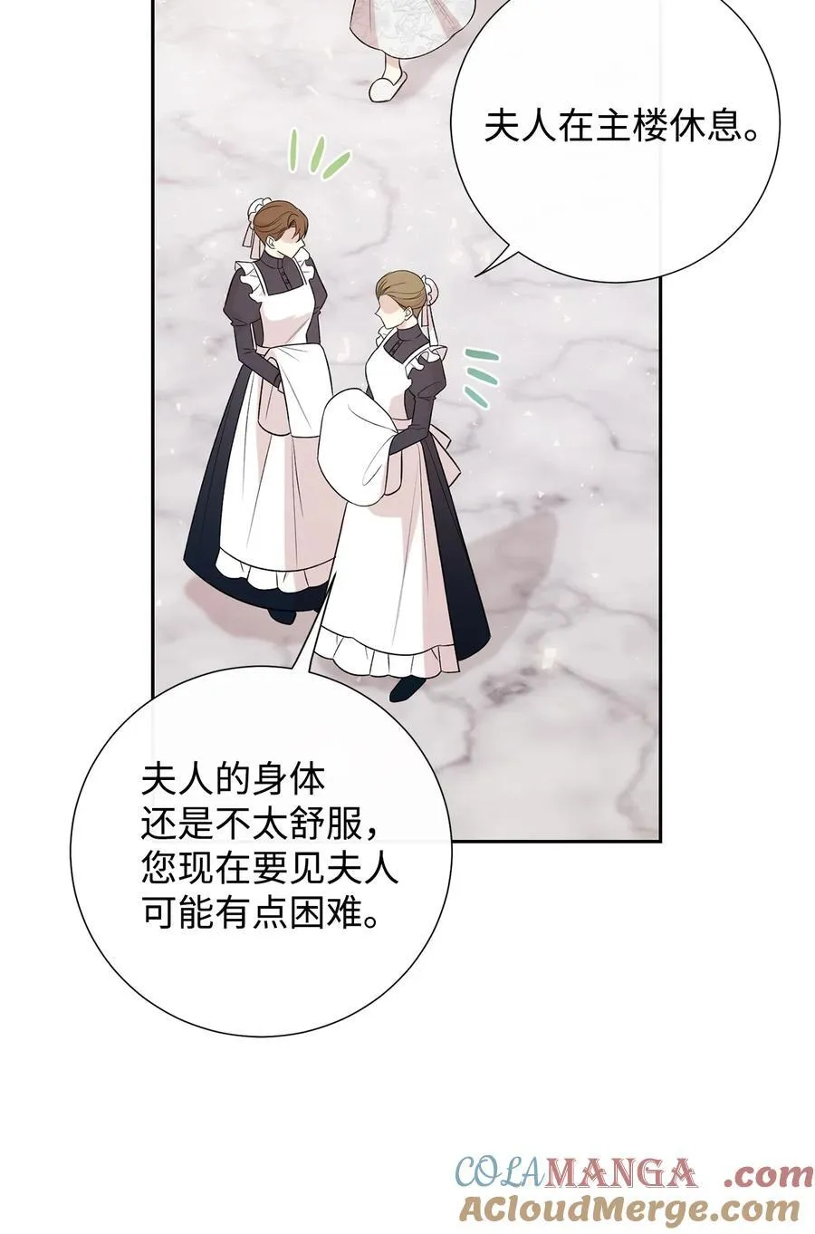 105 让她逃9