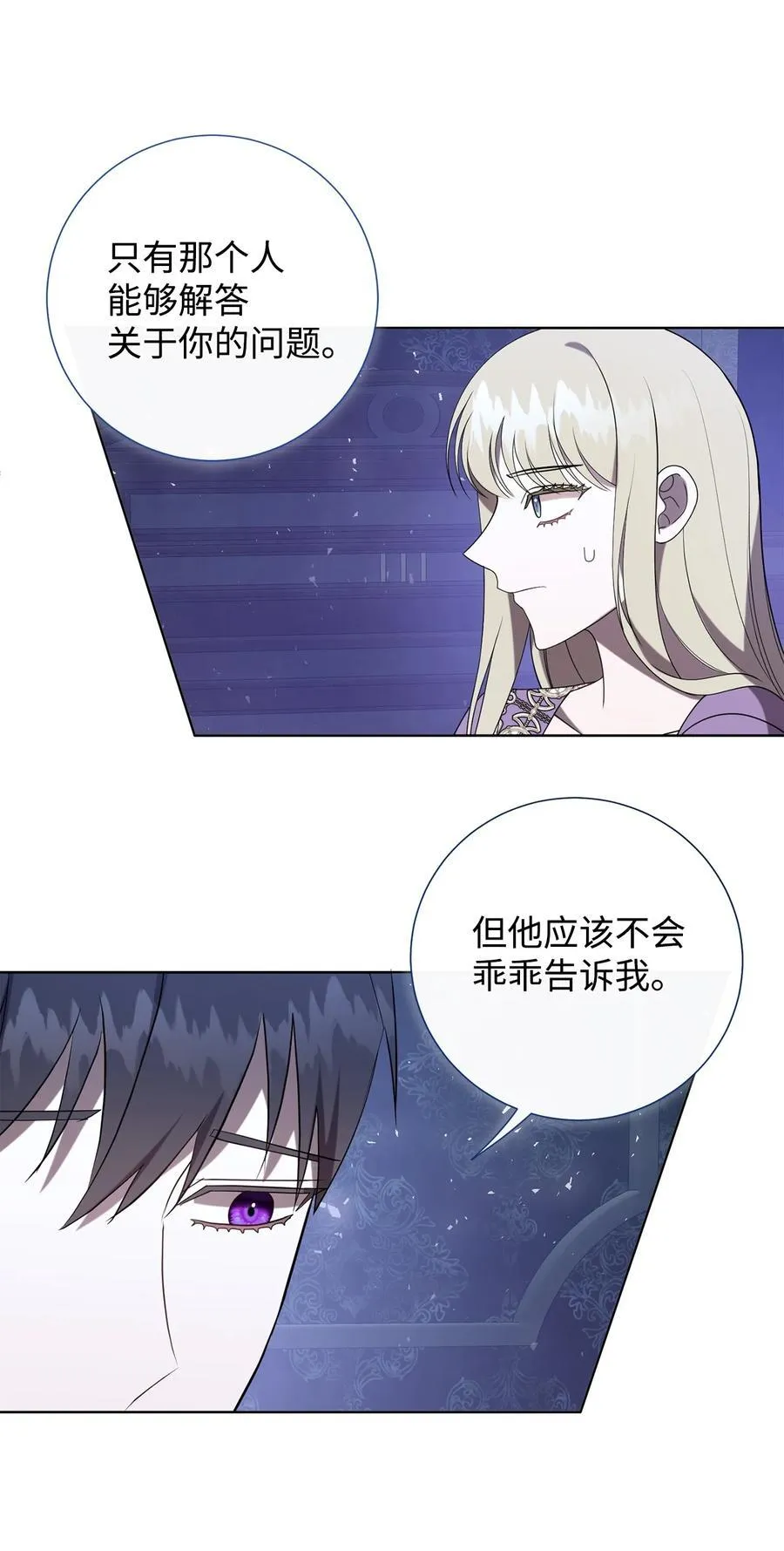 123 消失的扎西德8