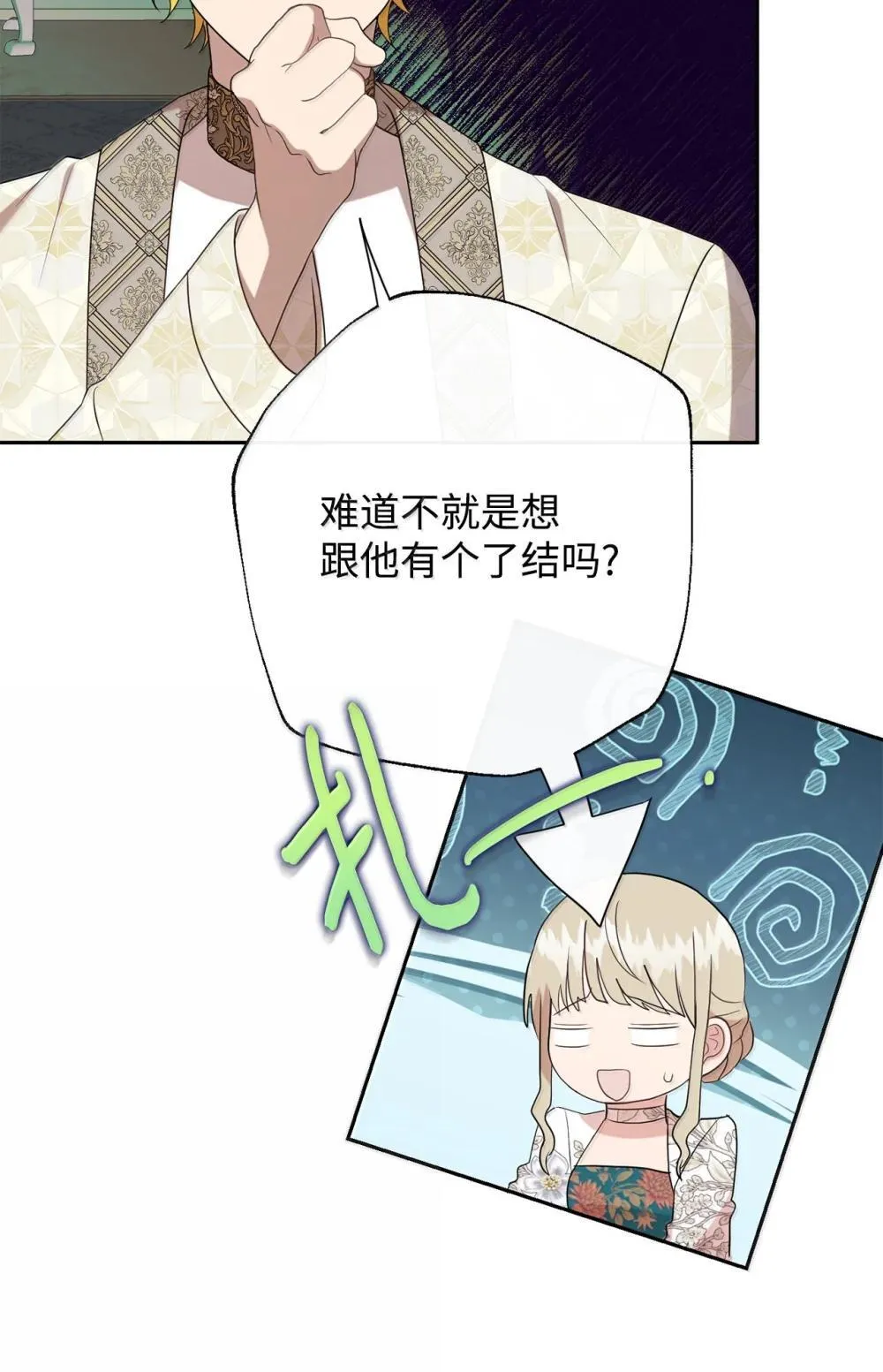 117 出席宴会50
