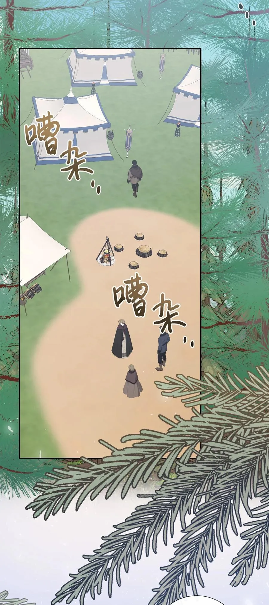 099 撬墙角的皇太子13