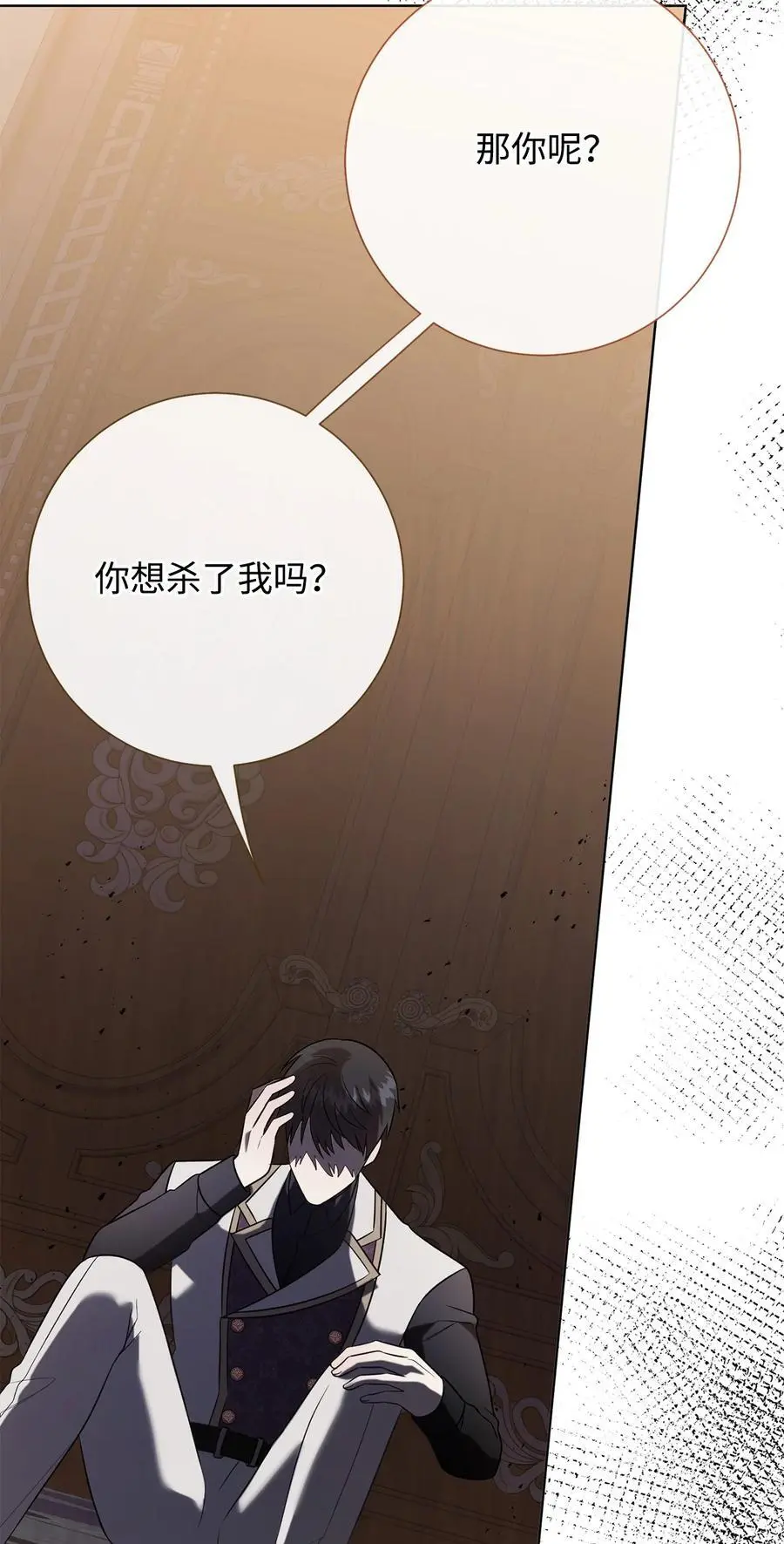 093 计划提前7