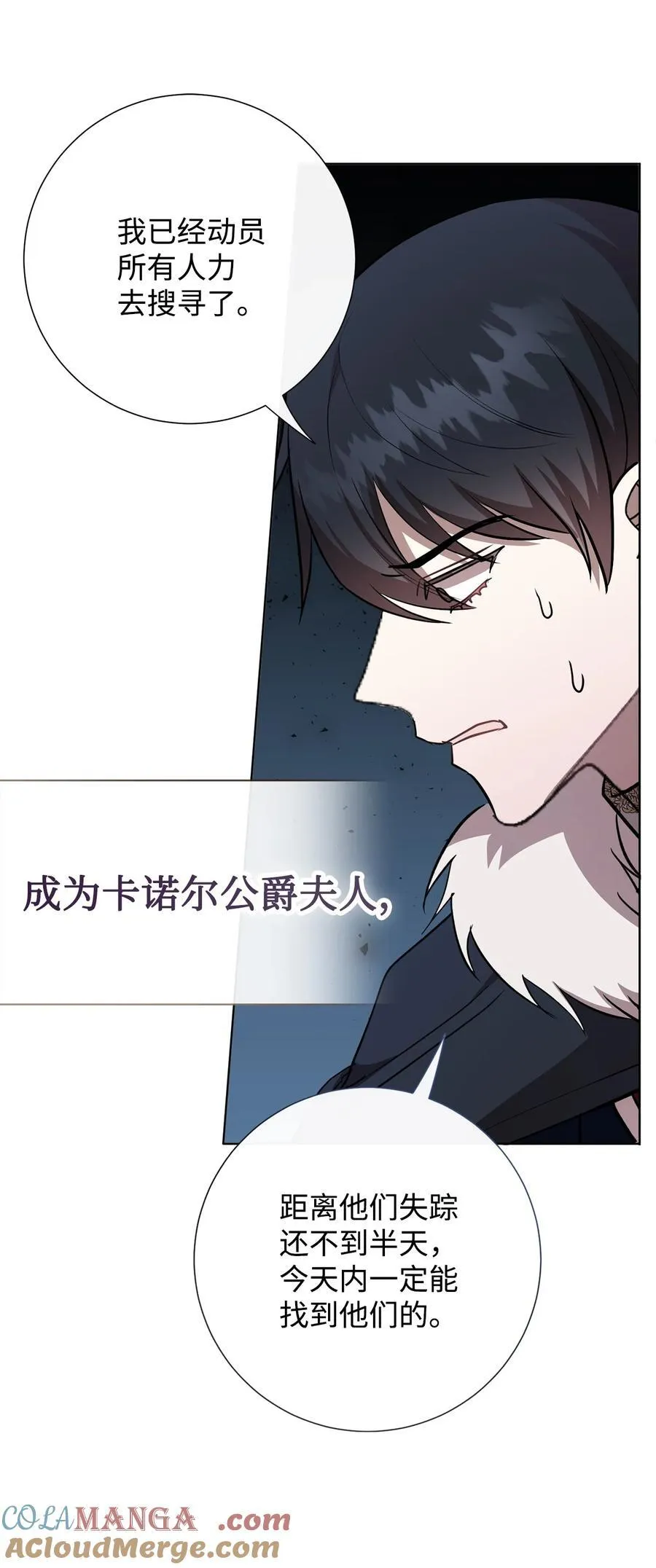 101 坠入爱河的男人15