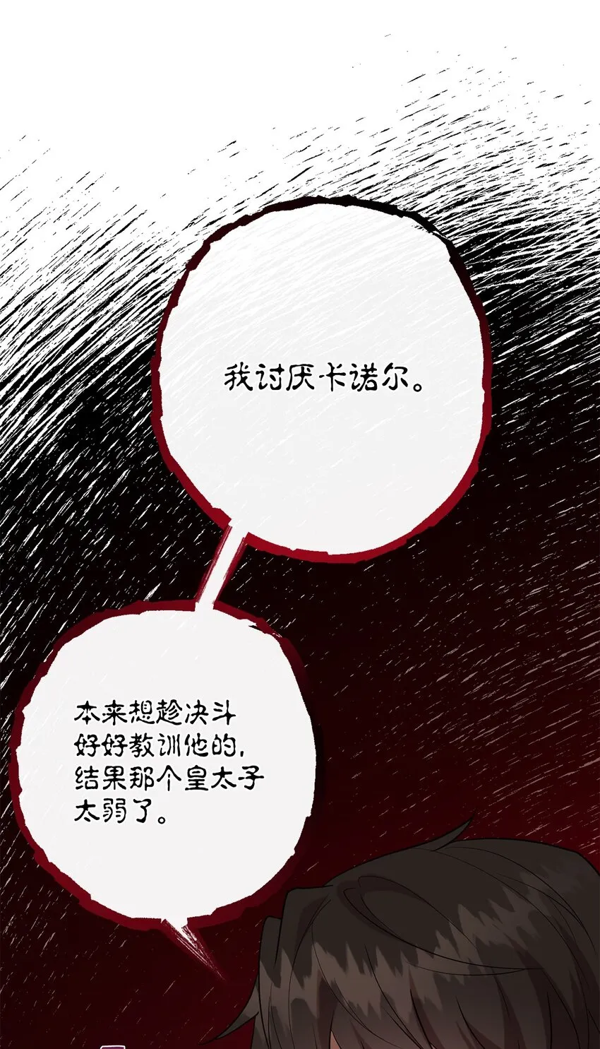 076 大发雷霆77