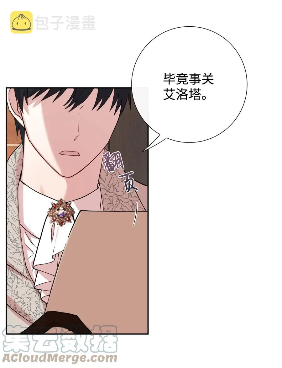 042 坏男人54