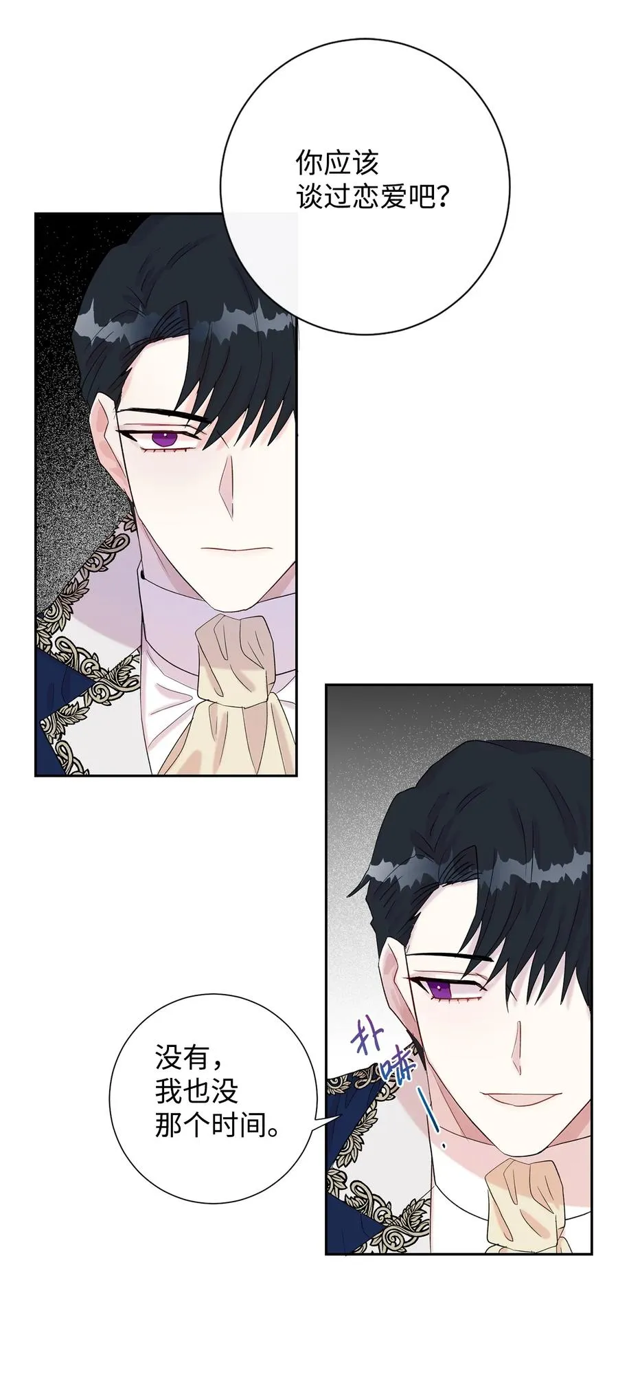 022 新婚之夜17