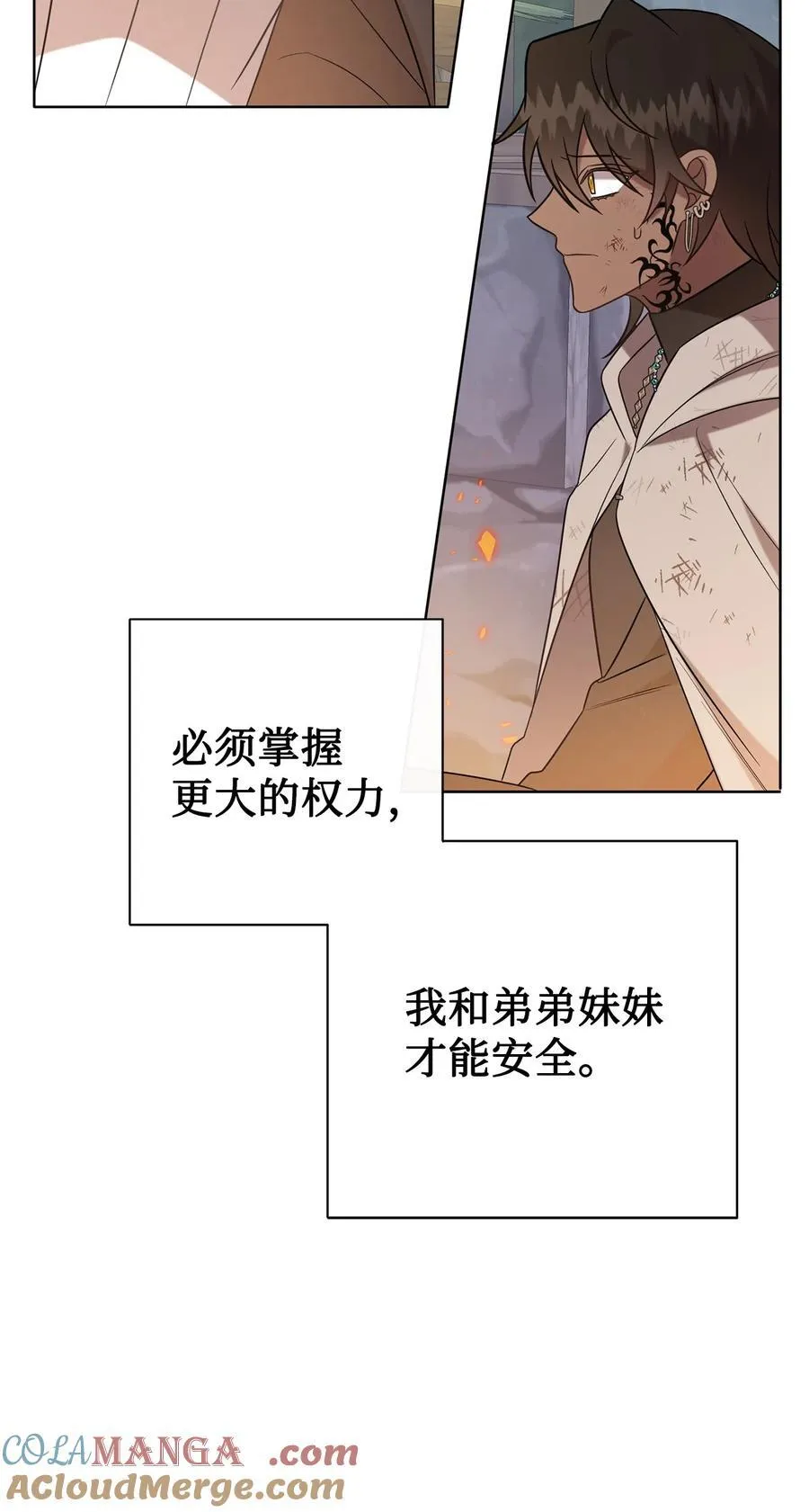 108 无用的眼泪75
