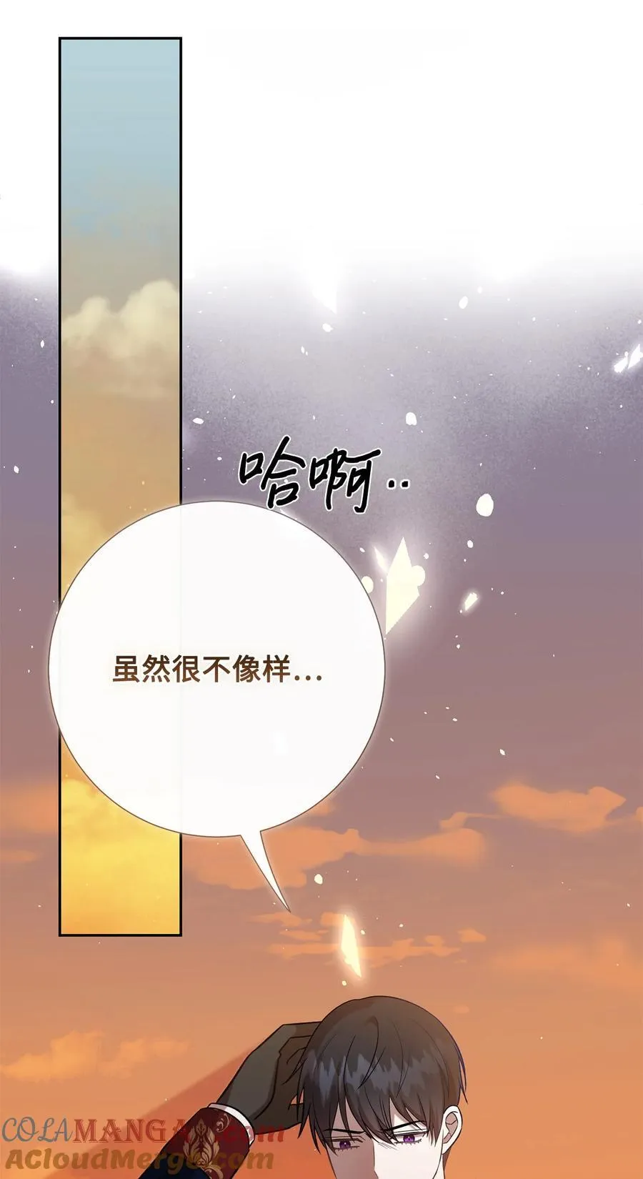 102 最后的警告54