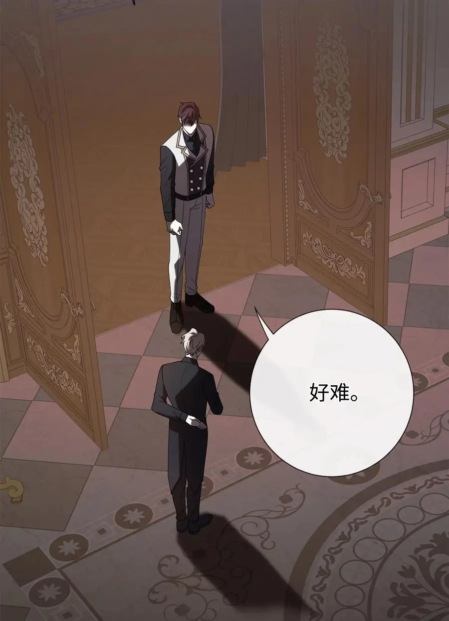 093 计划提前82