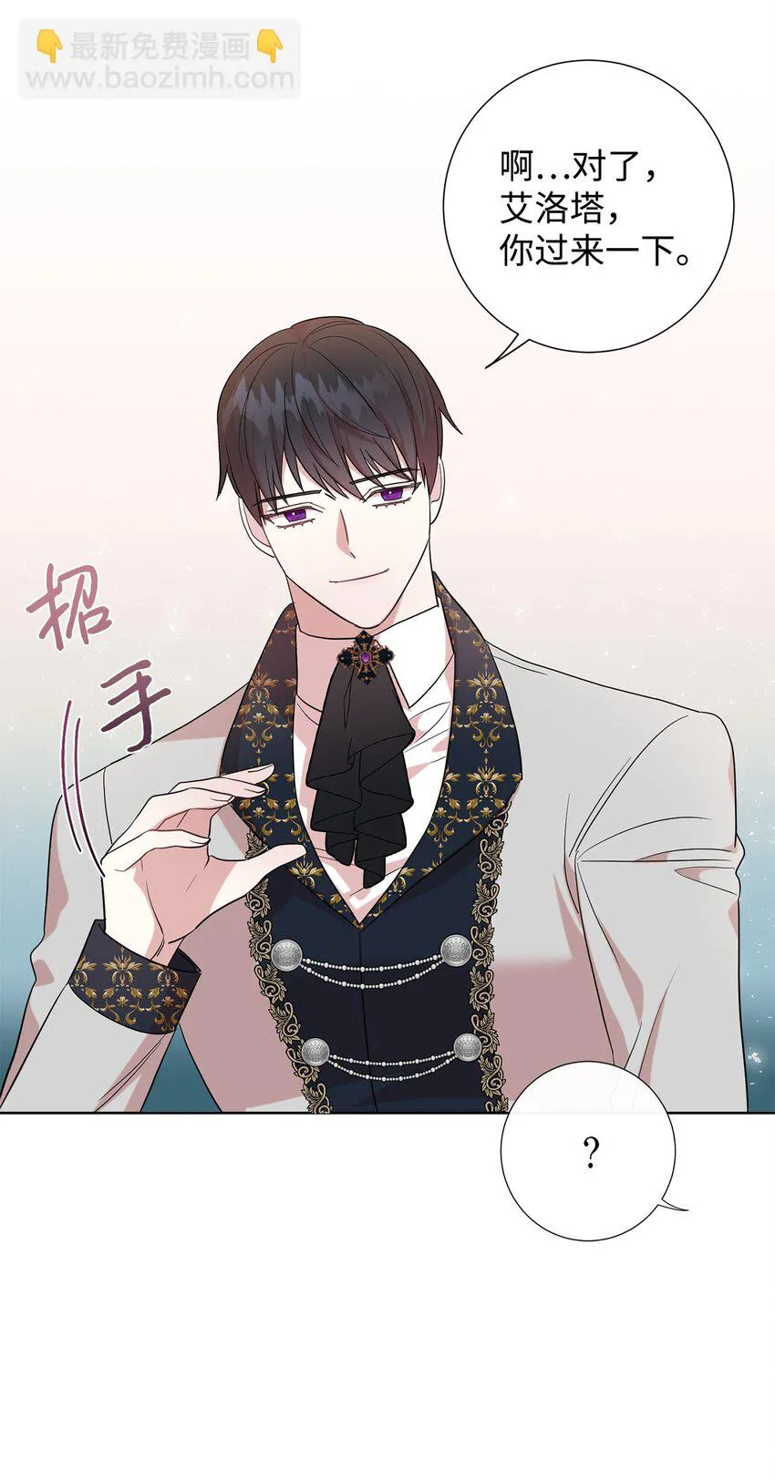 062 风之魔法师25