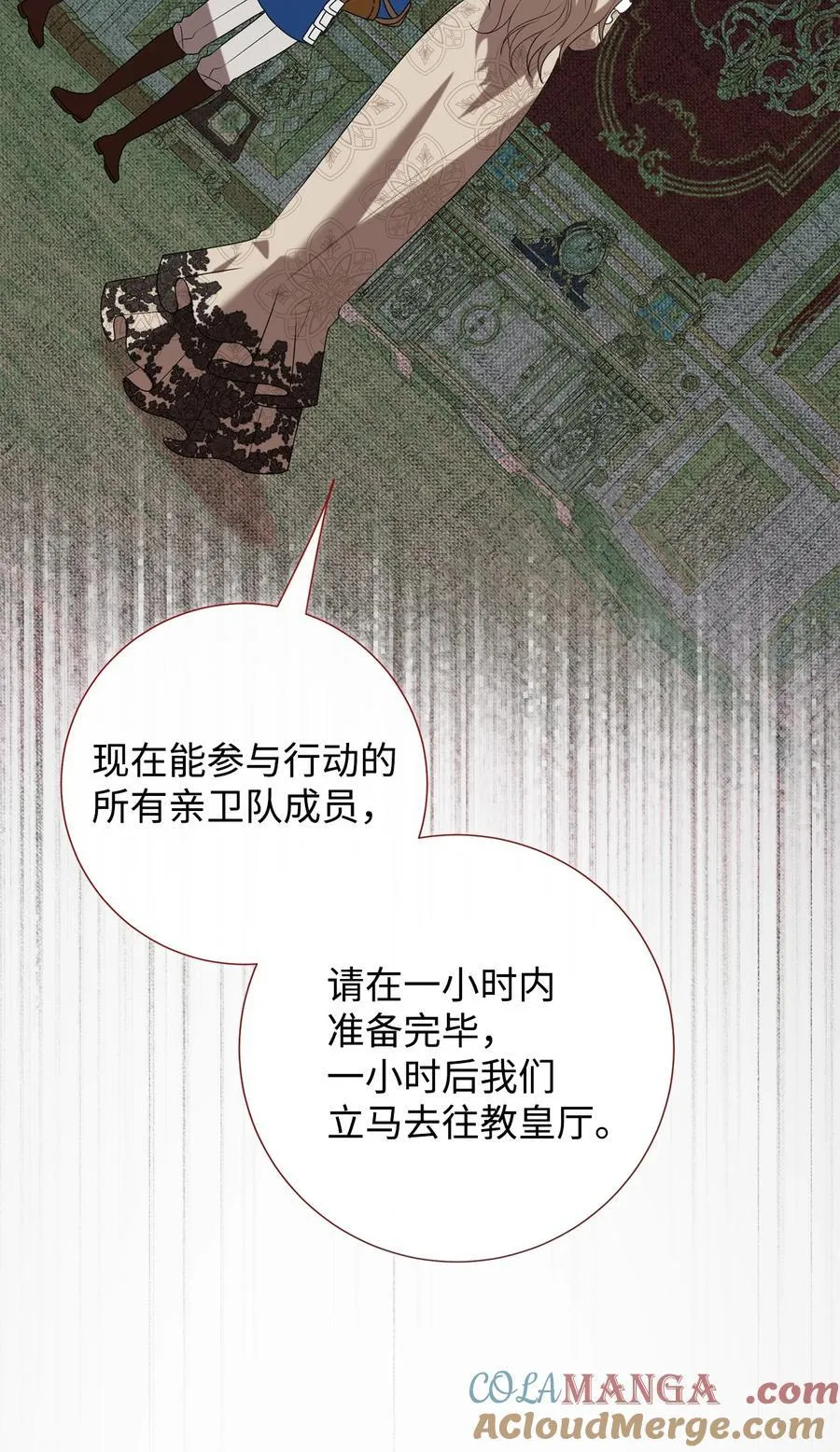 125 被控制的扎西德12