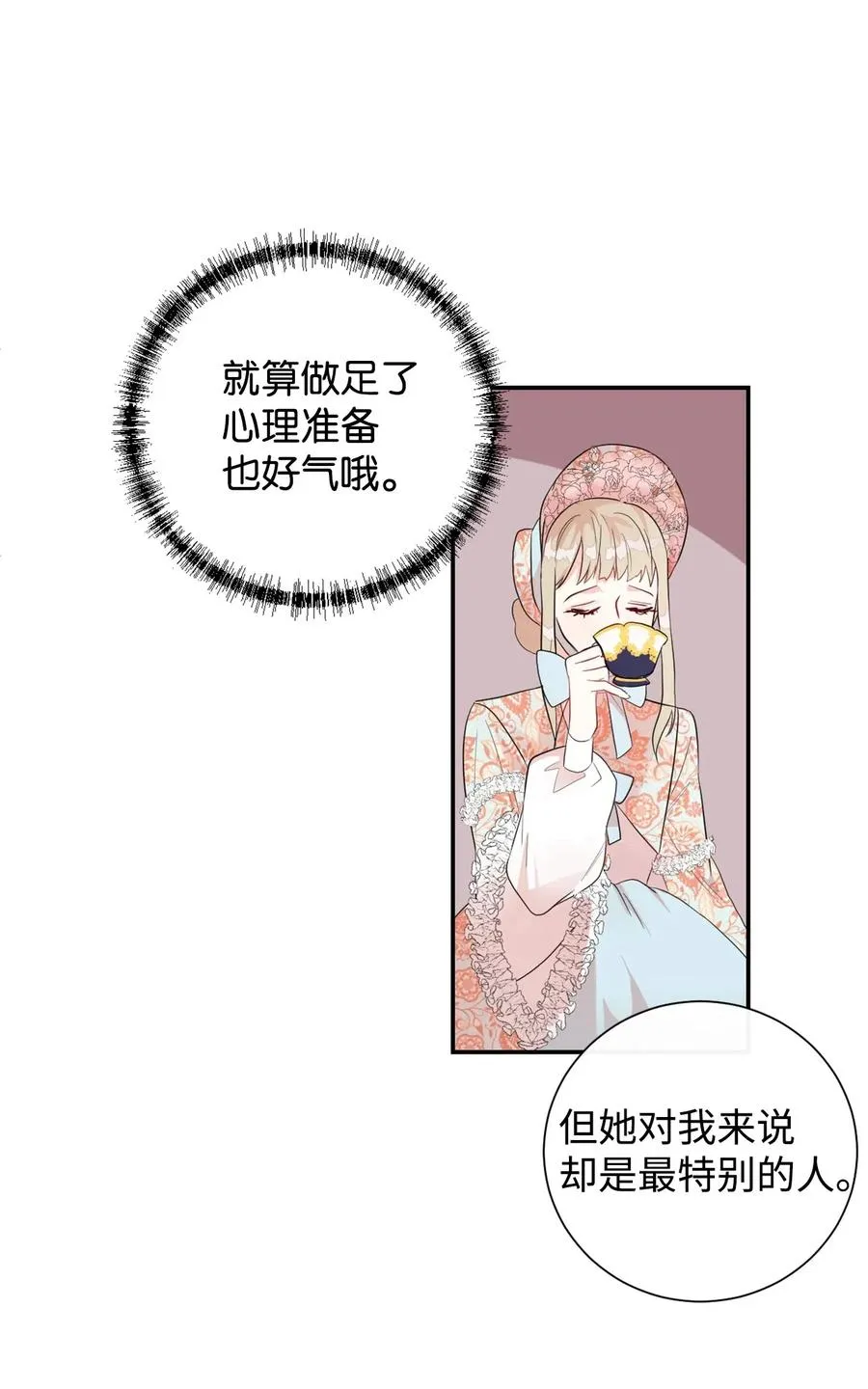 014 你好美味43