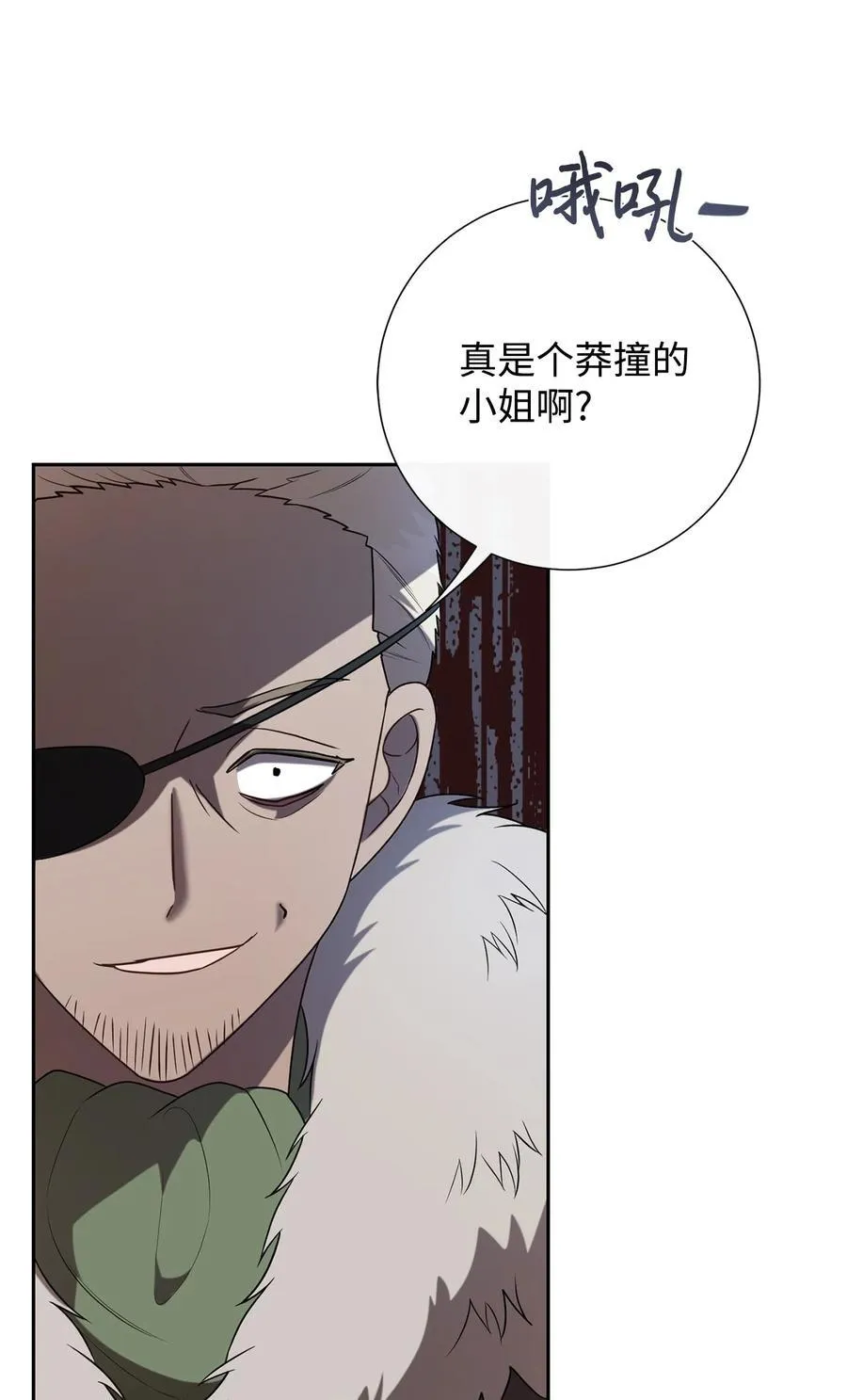 100 暴走的伊桑43