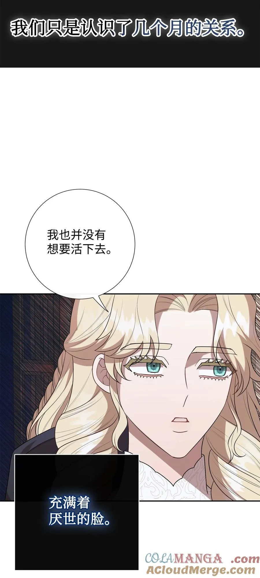 104 最灿烂的微笑63