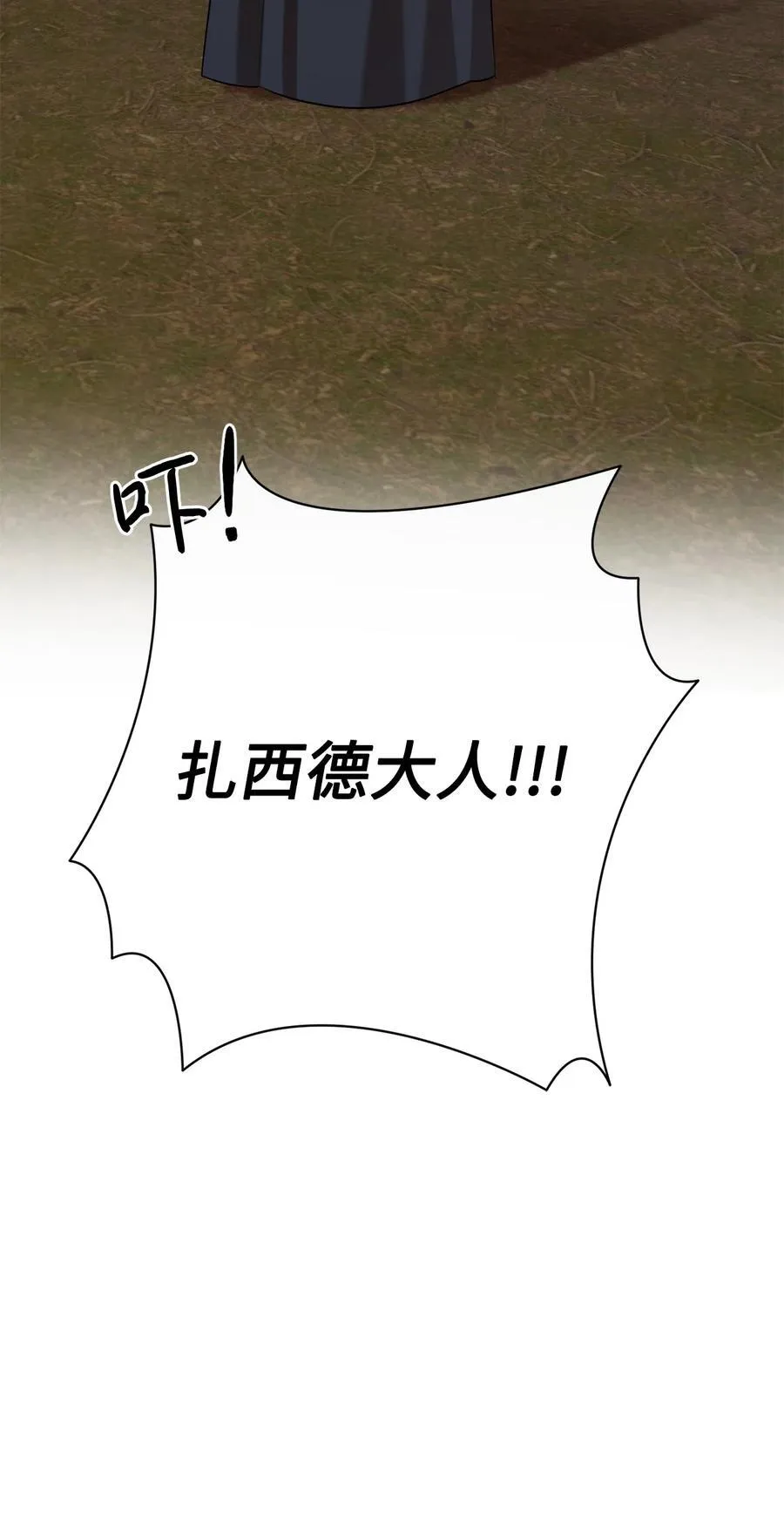 103 放过我弟弟妹妹41
