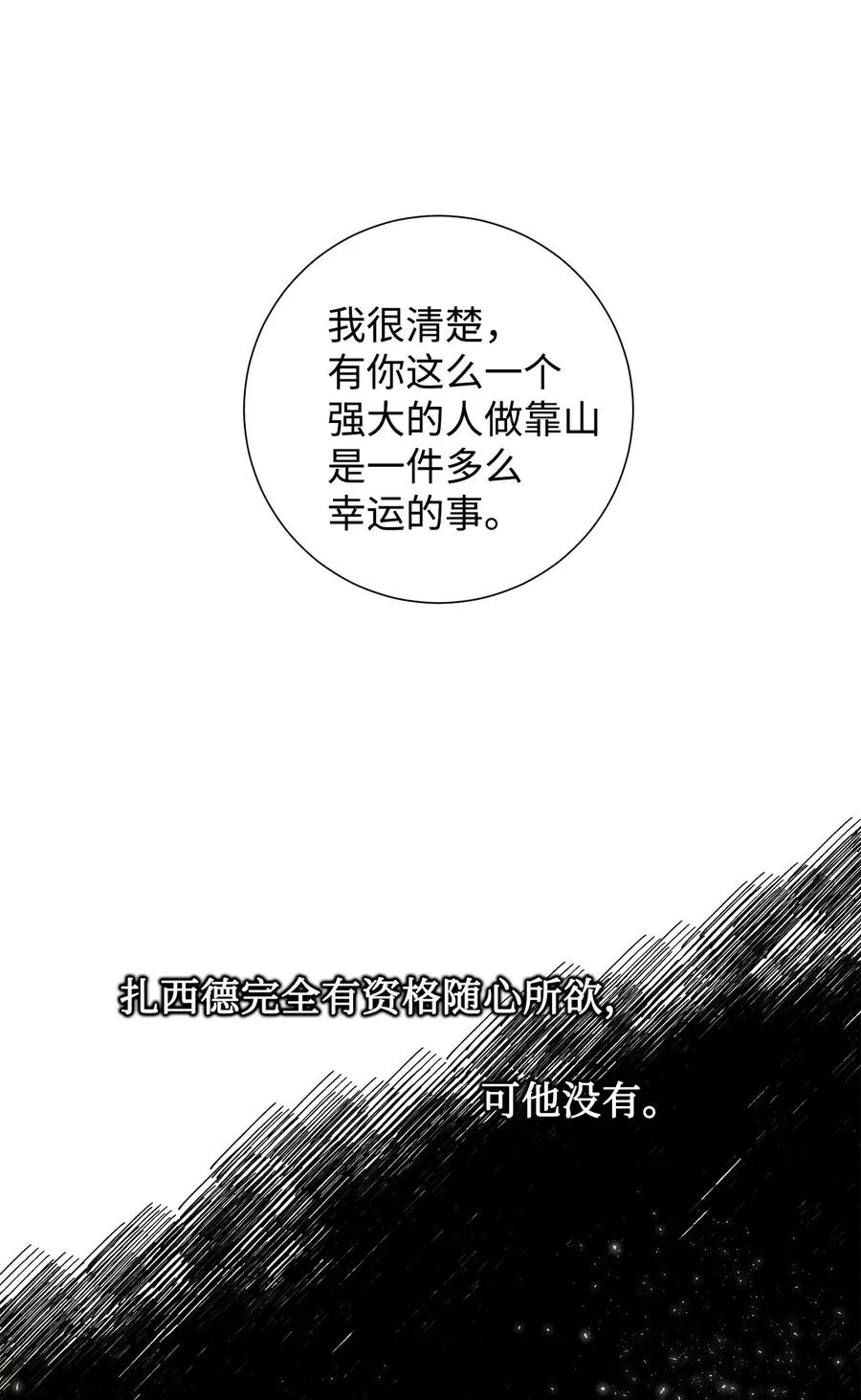022 新婚之夜32