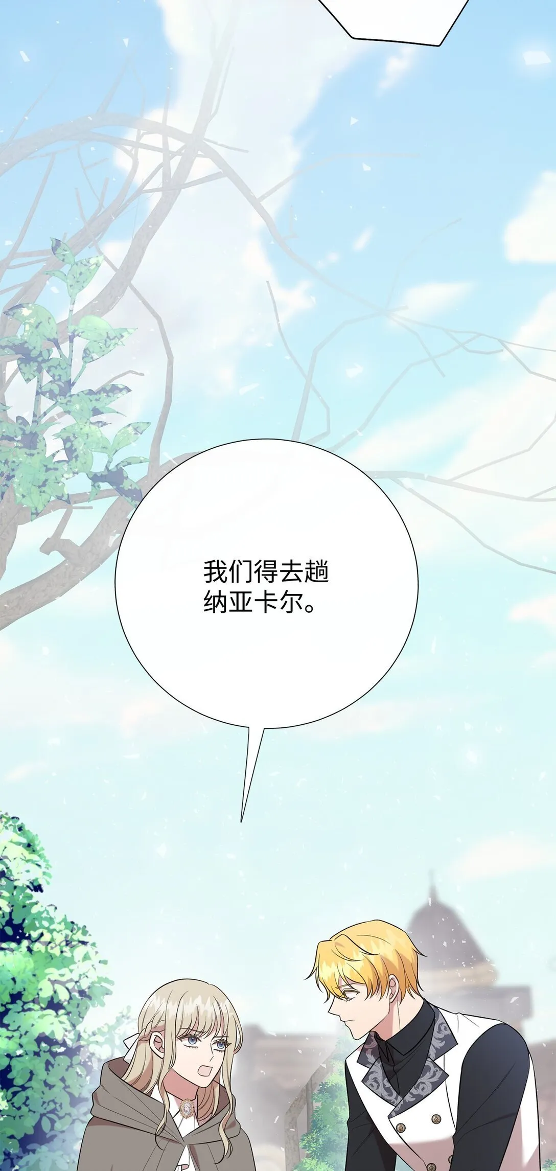 112 极端的感情52