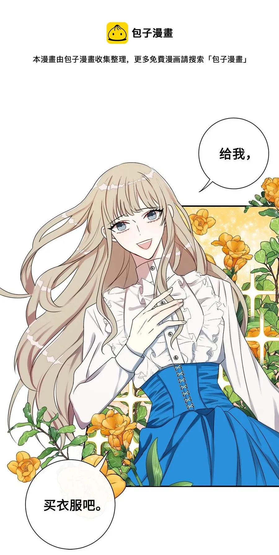 006 神秘来信46