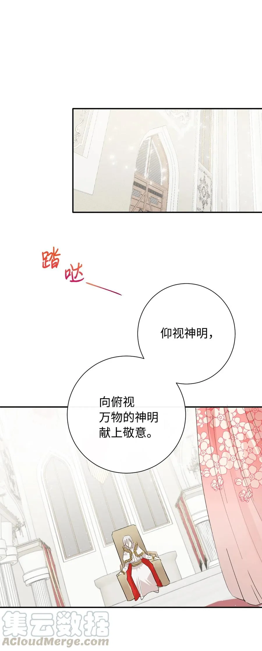 010 你是净化剂吧？48