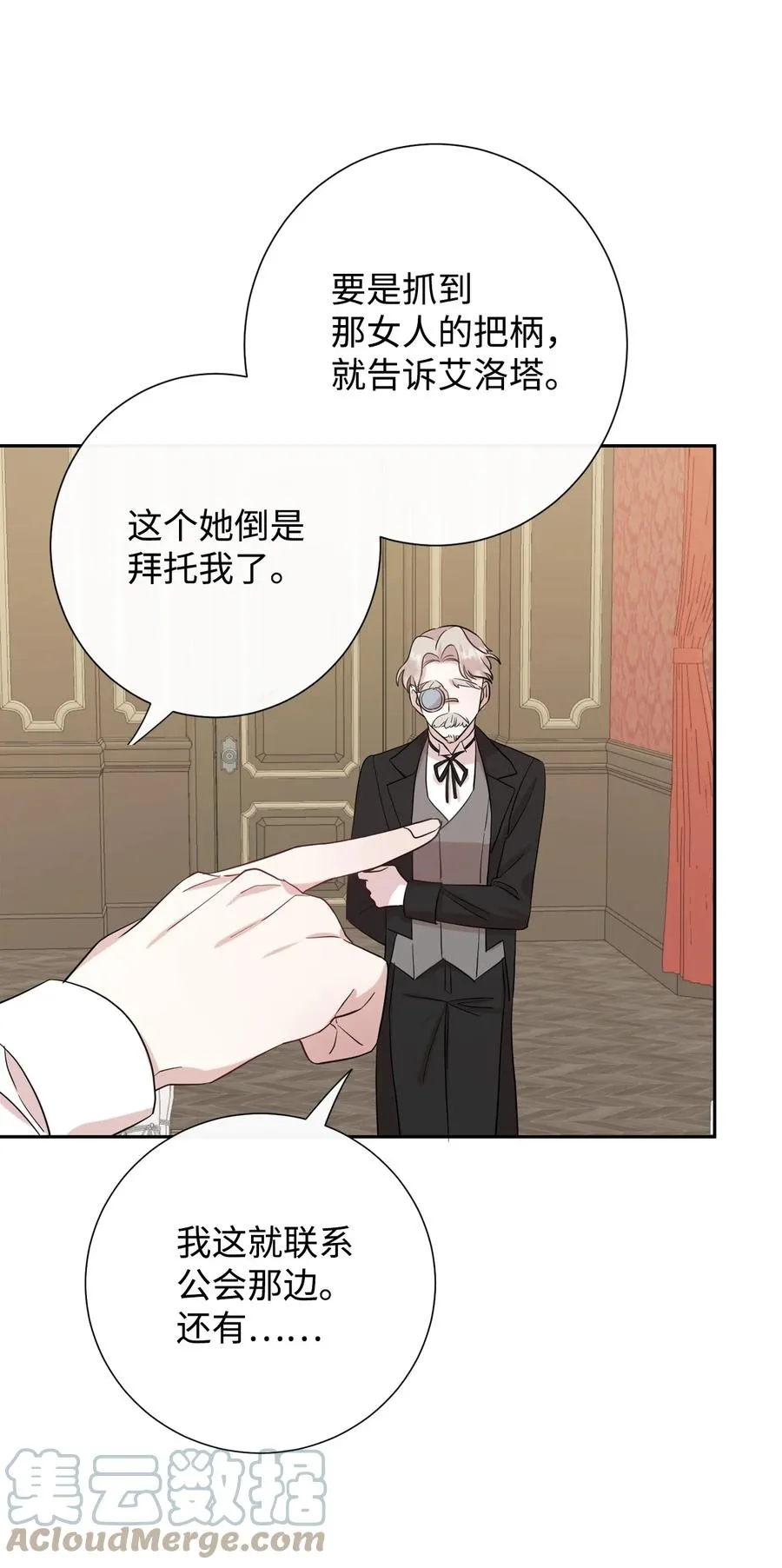 036 您爱夫人吗48
