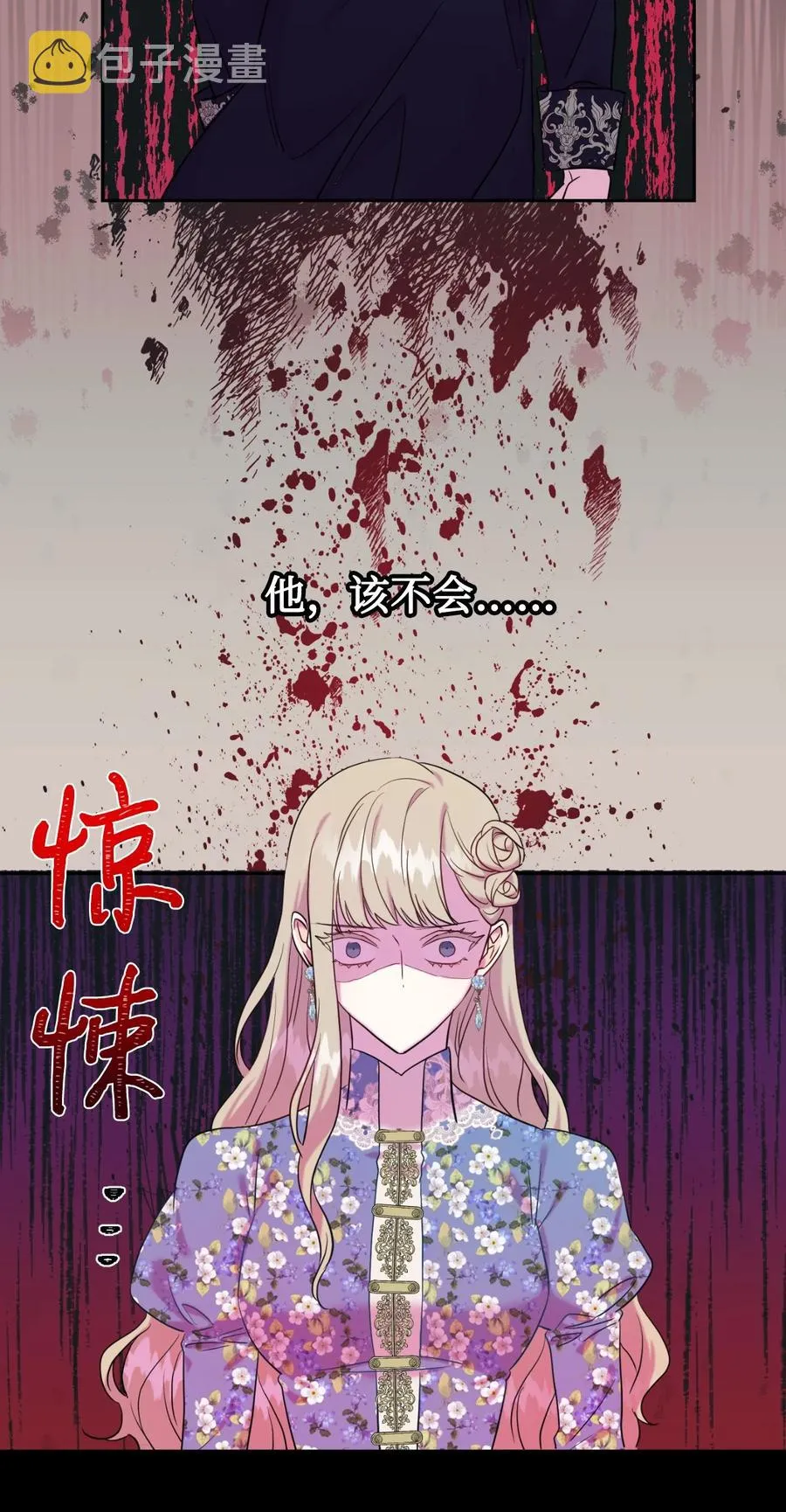 044 出门散心32