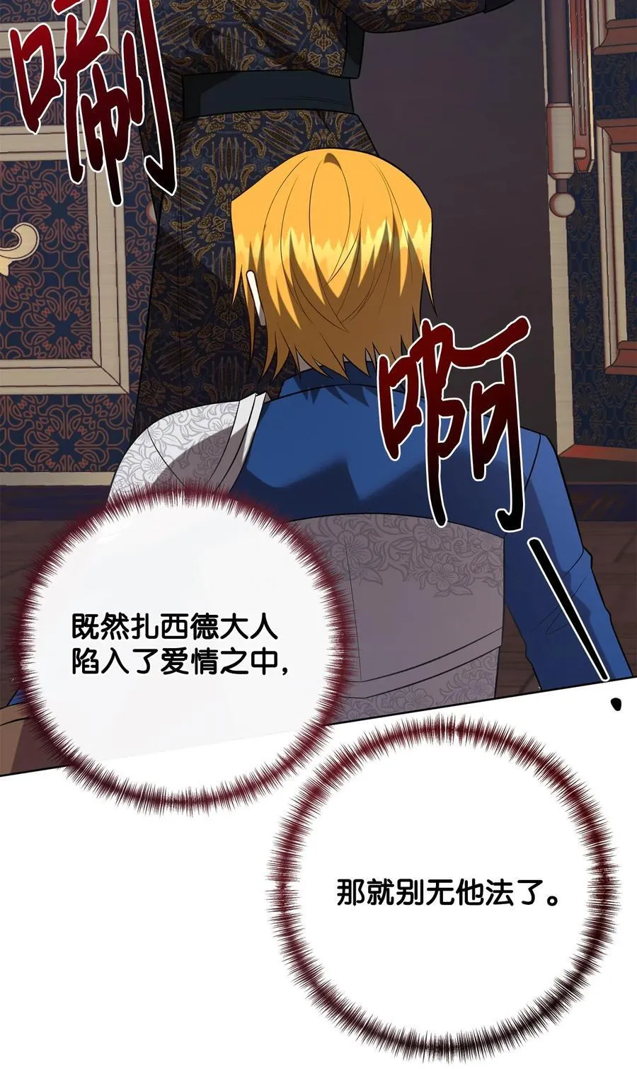 105 让她逃61