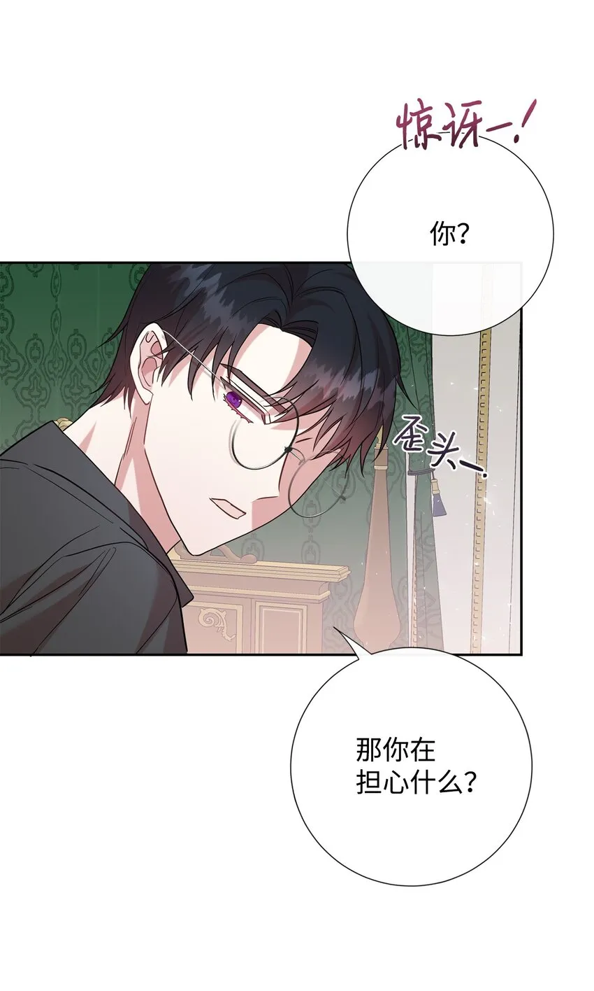 074 决斗开始49