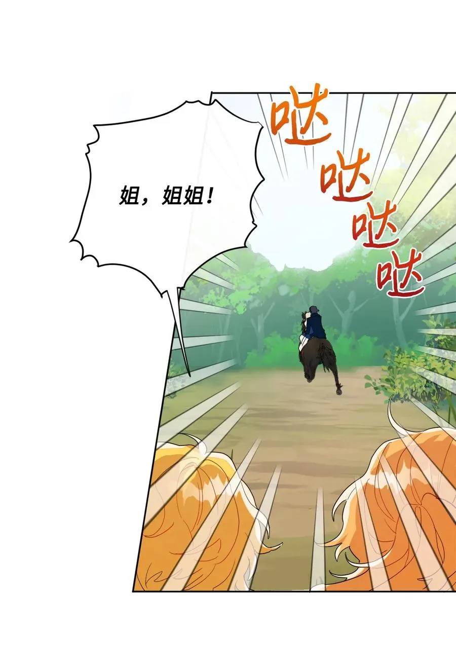 016 动摇47