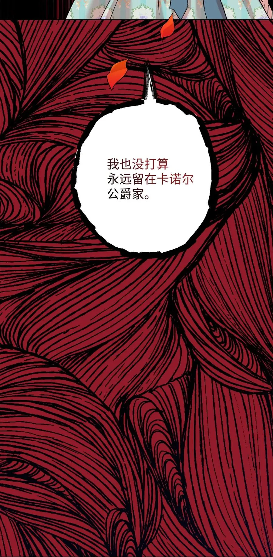 048 与生俱来的恶50