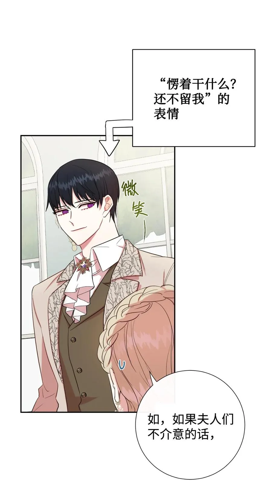 040 染血的社交22