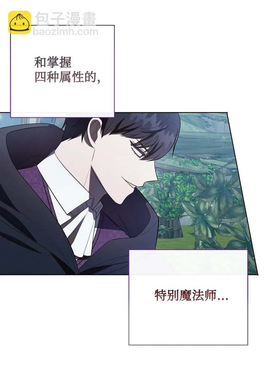 089 转世7