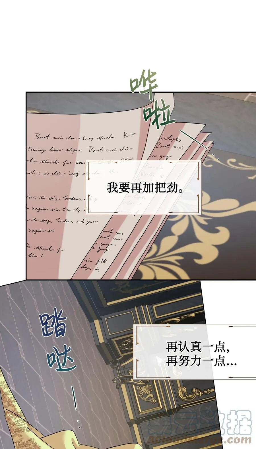 054 杀人的念头57