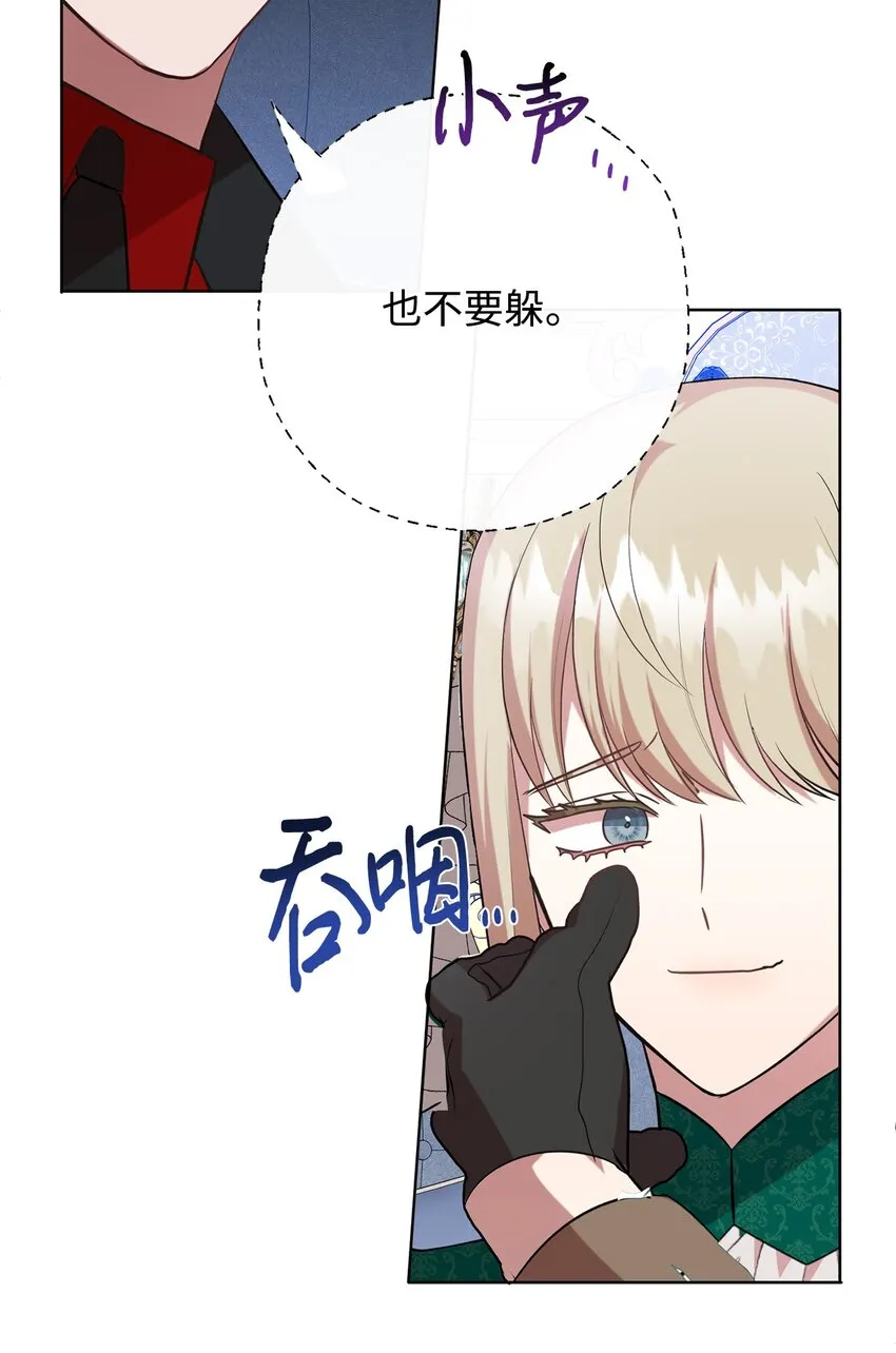084 出轨邀请55