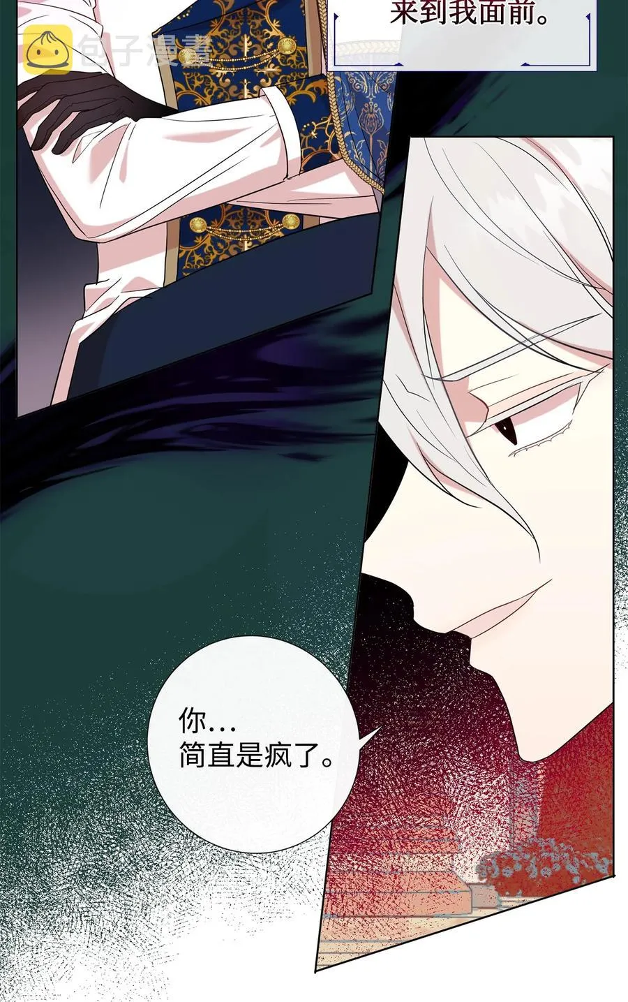 054 杀人的念头7