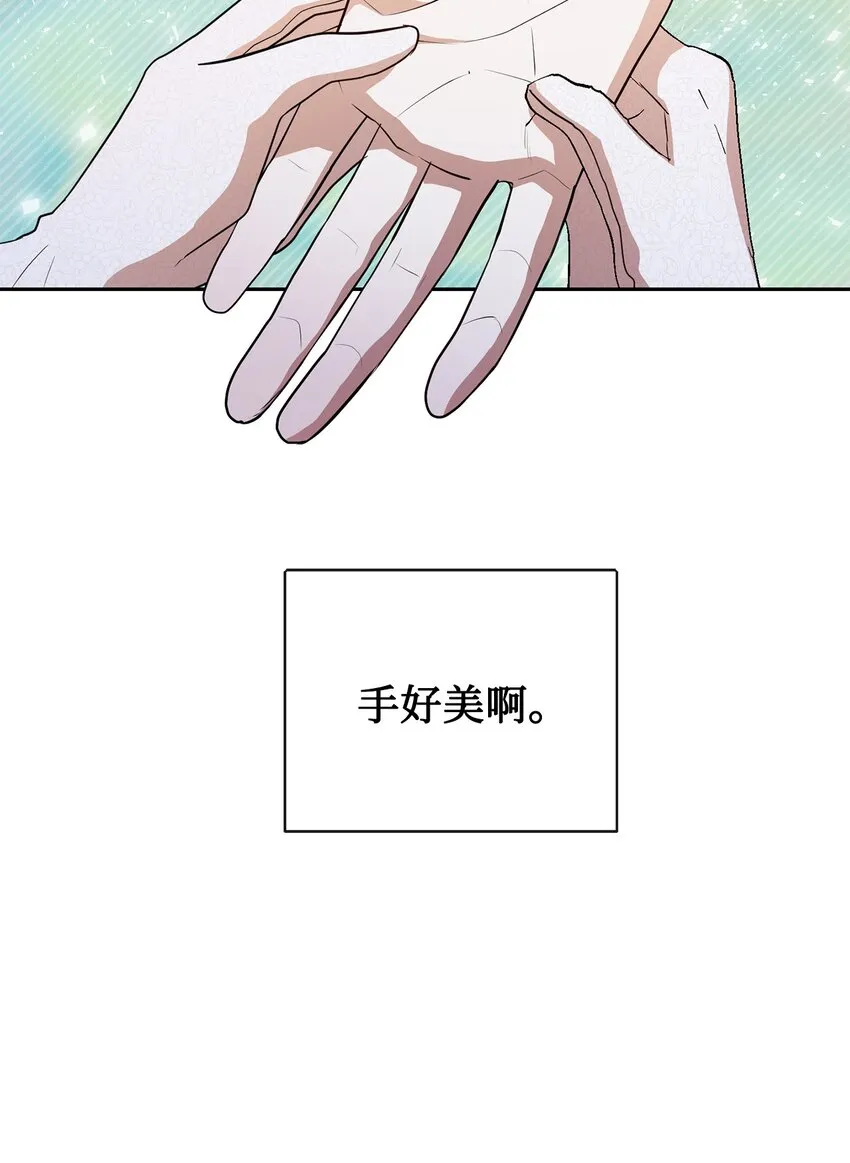 071 申请决斗16