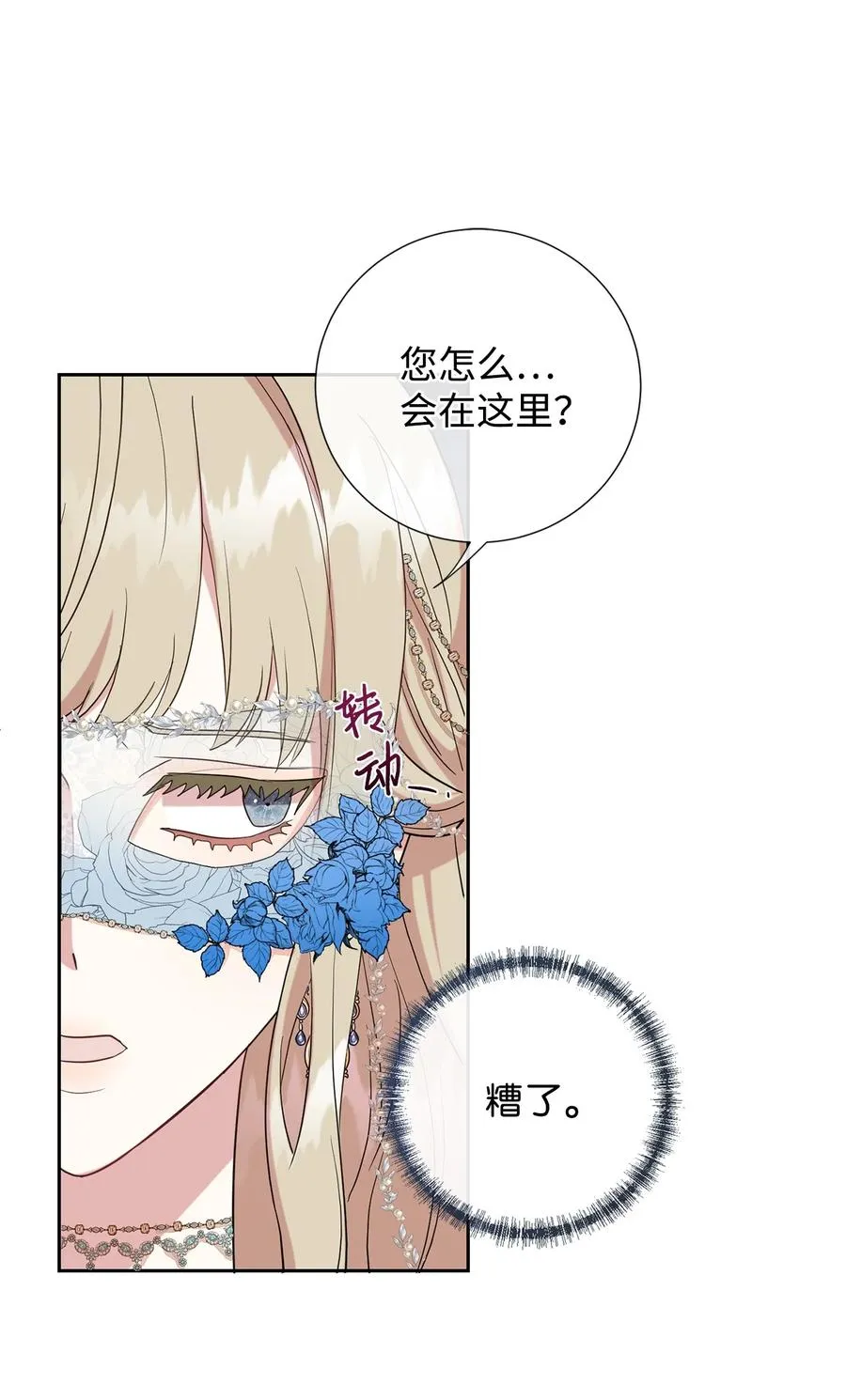 057 扎西德危险？25