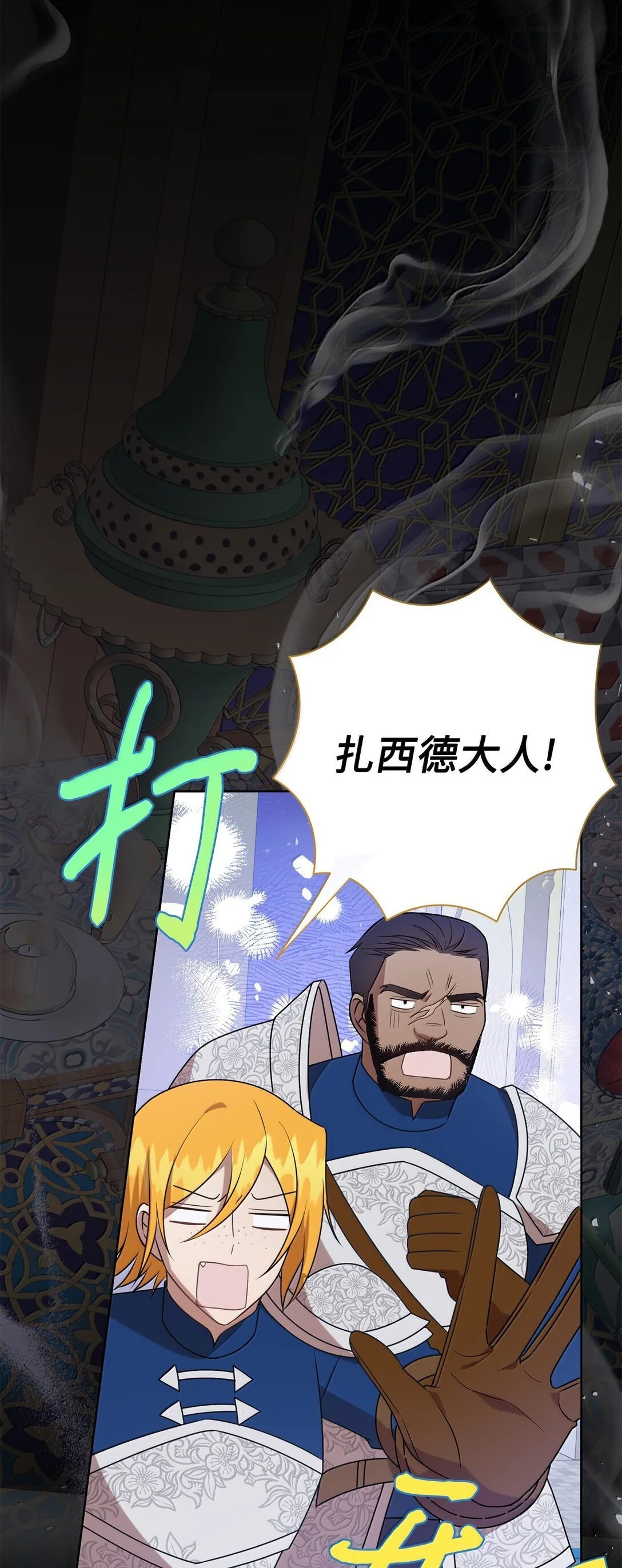 116 幸福的地狱40