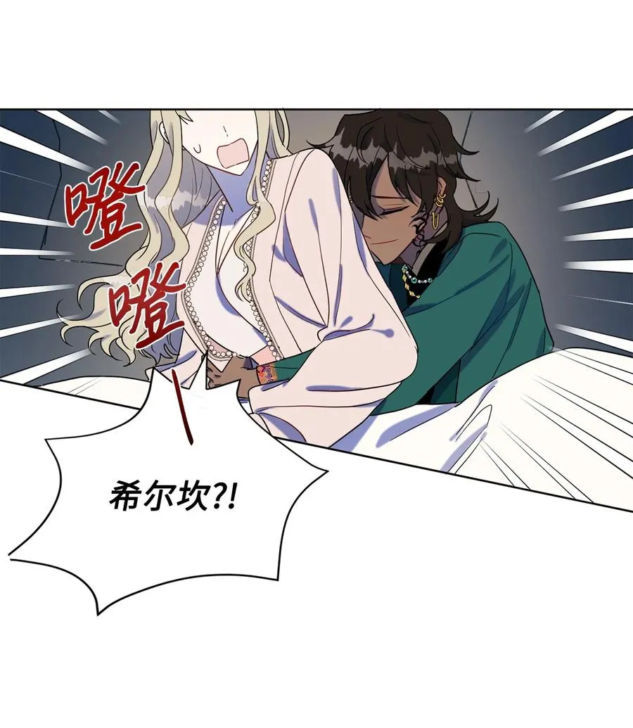 027 机不可失23