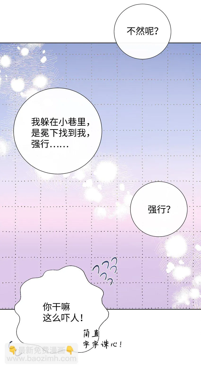 069 纳亚卡尔来访23
