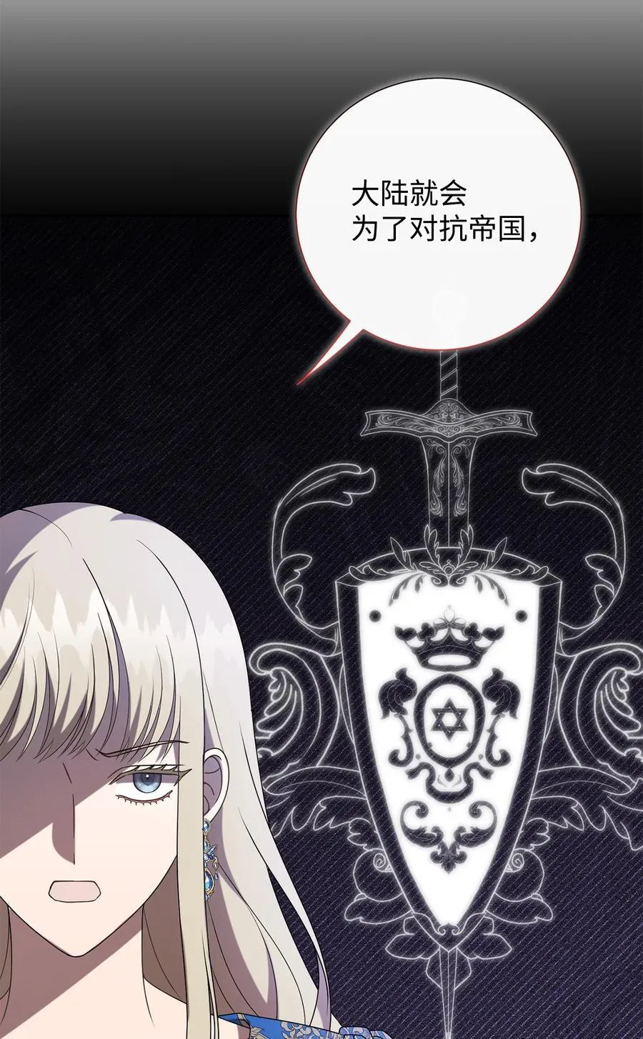 120 退让62
