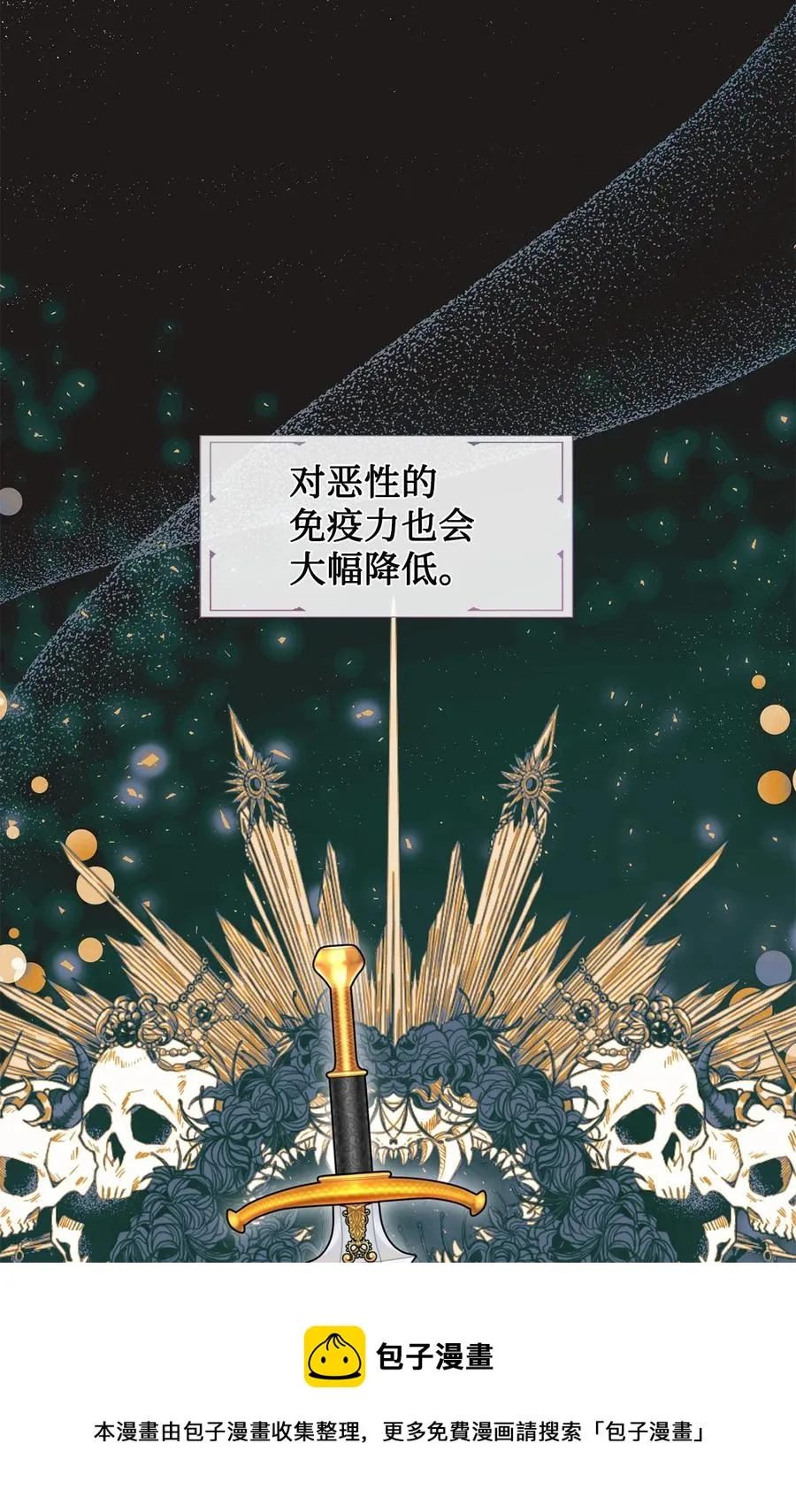 054 杀人的念头4