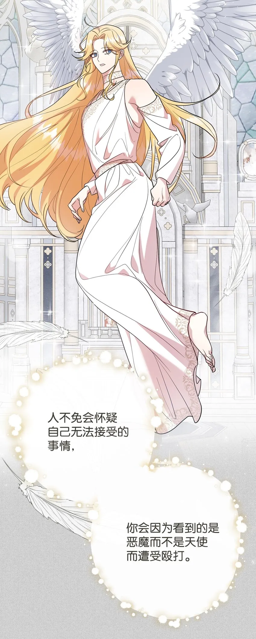 078 悲剧的开始33
