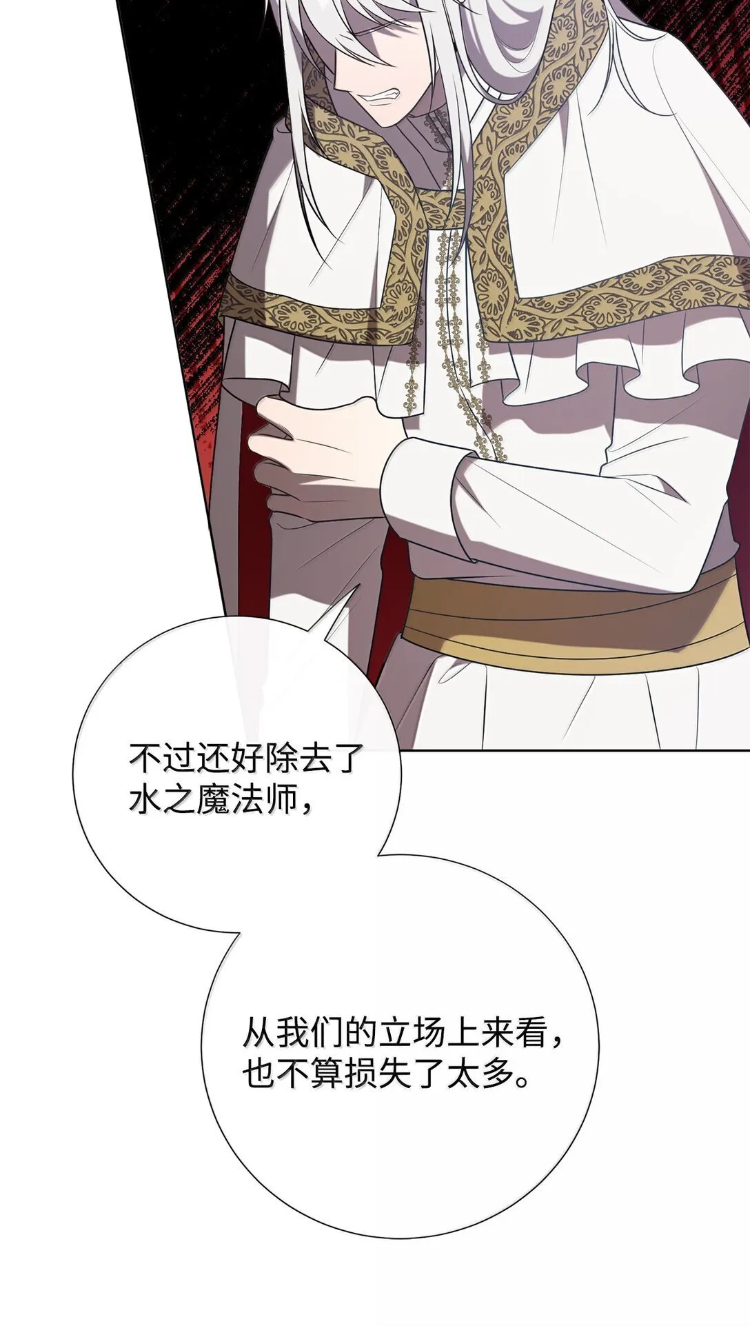 116 幸福的地狱69