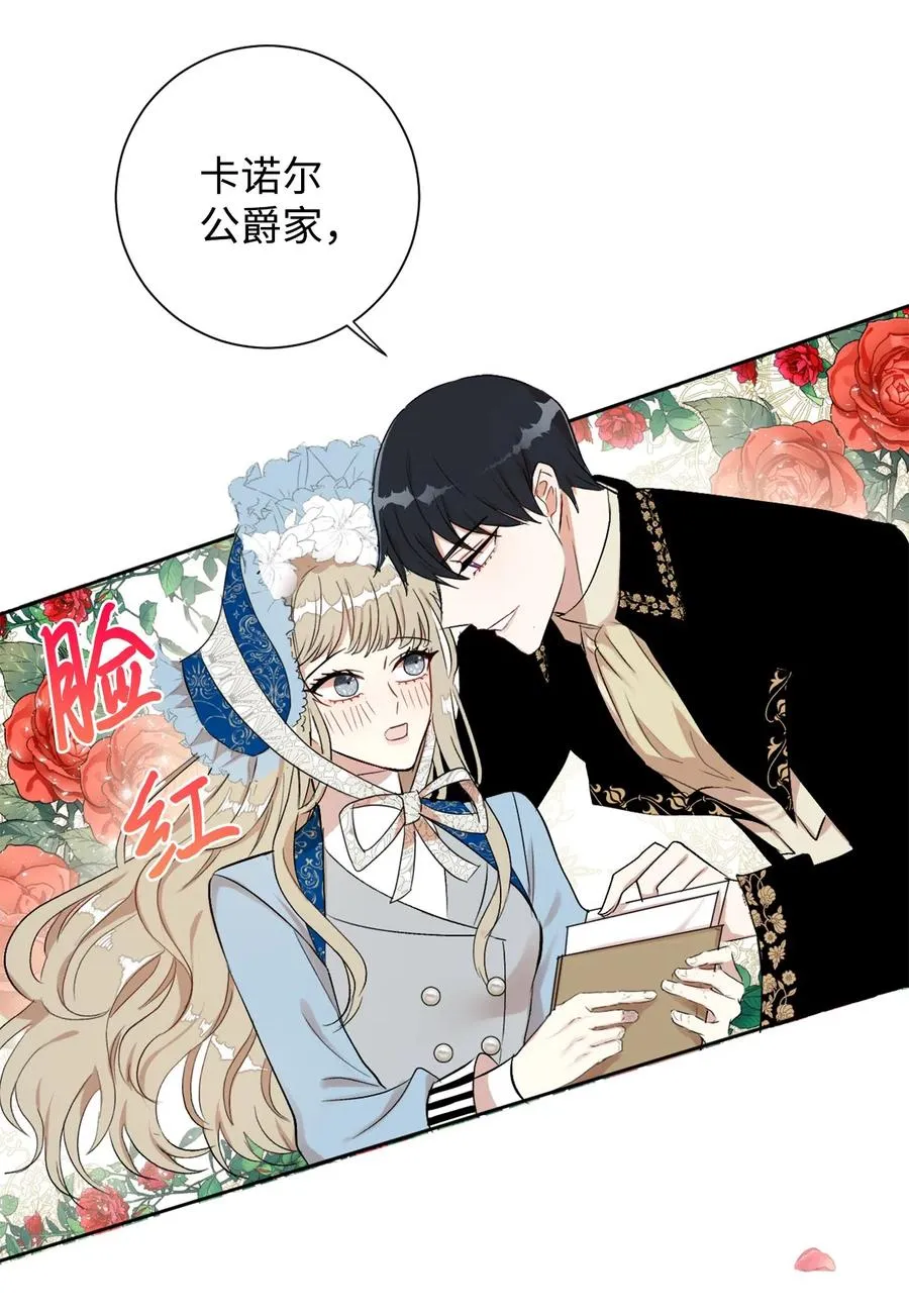 007 疯狂追求34